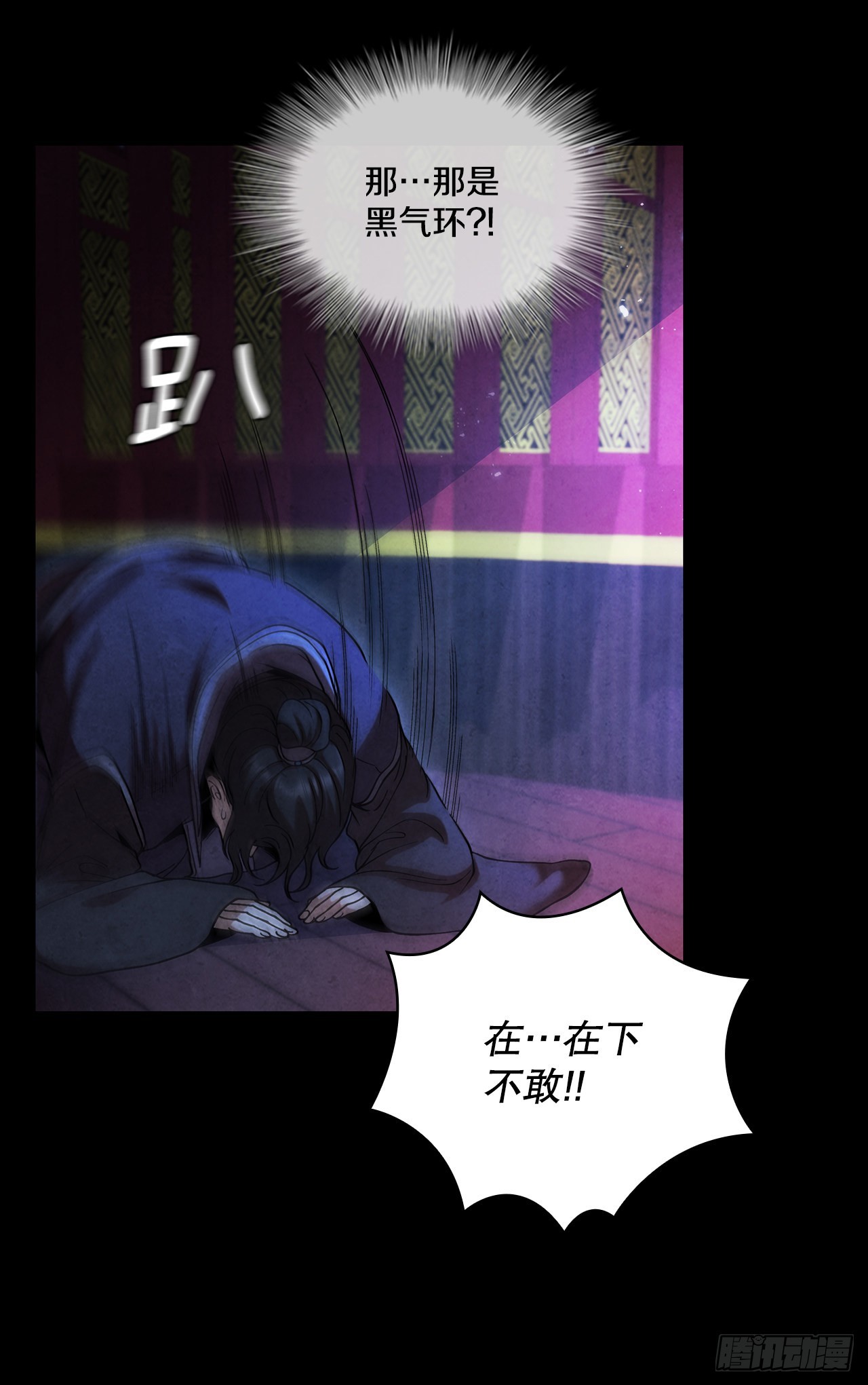 71.海龙之争（2）14
