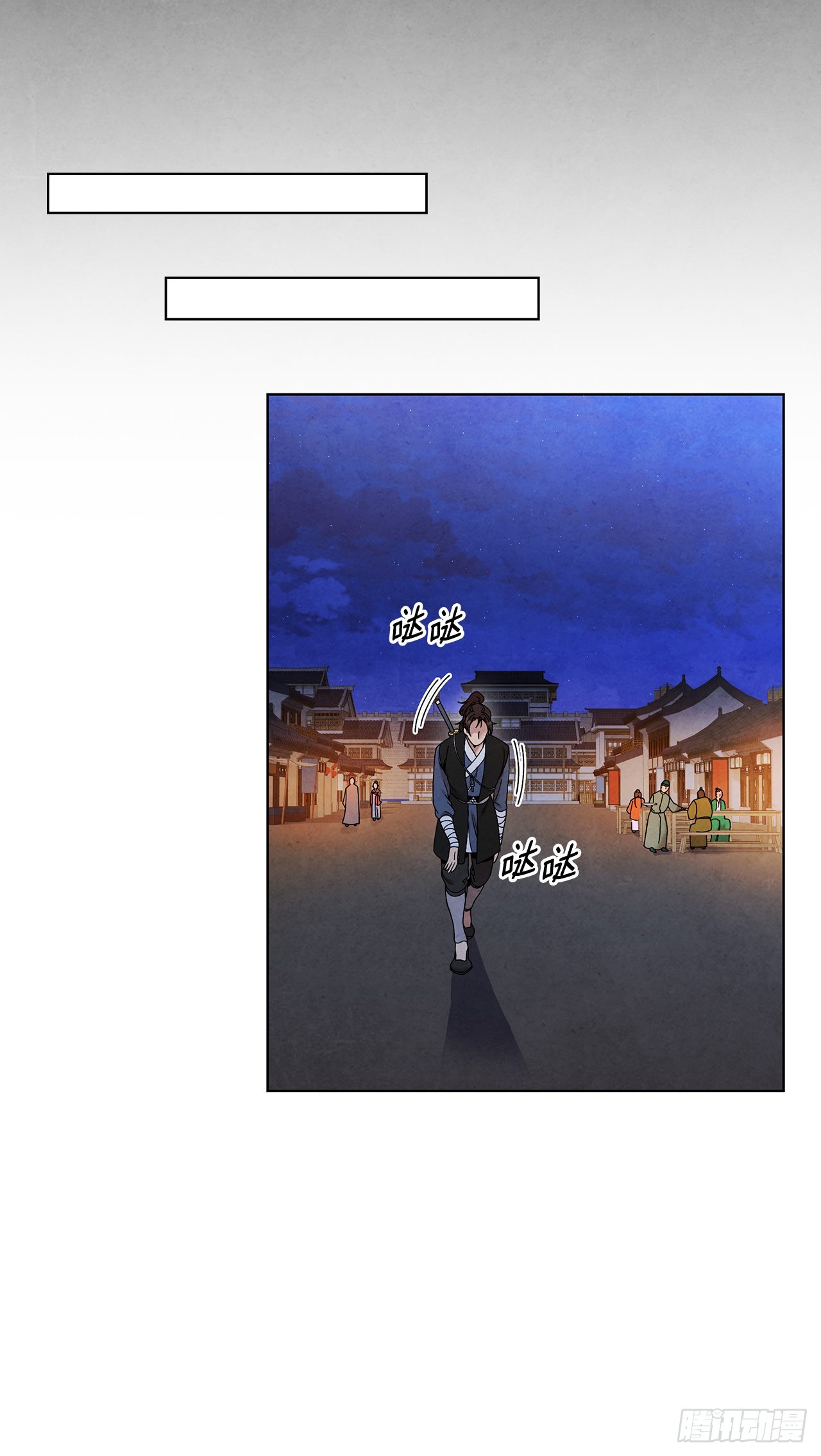 63.天下第一楼20