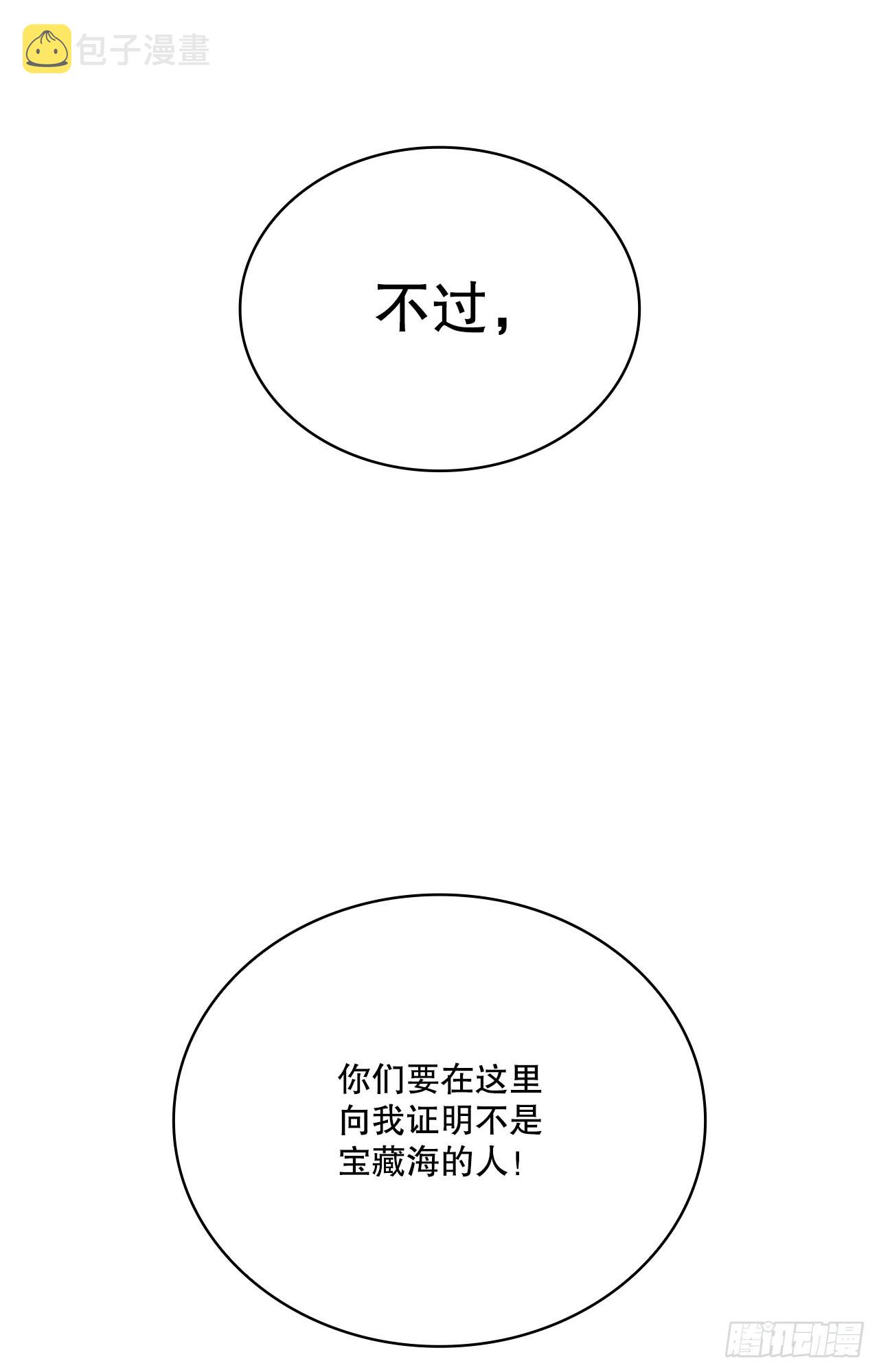 73.少林与峨眉84