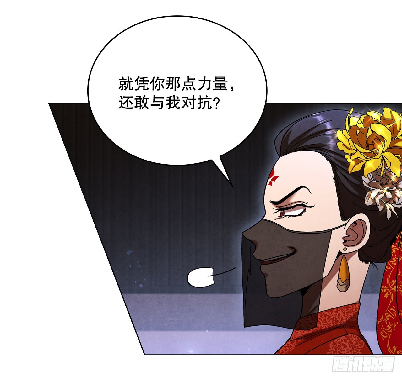 69.雪花的背叛50