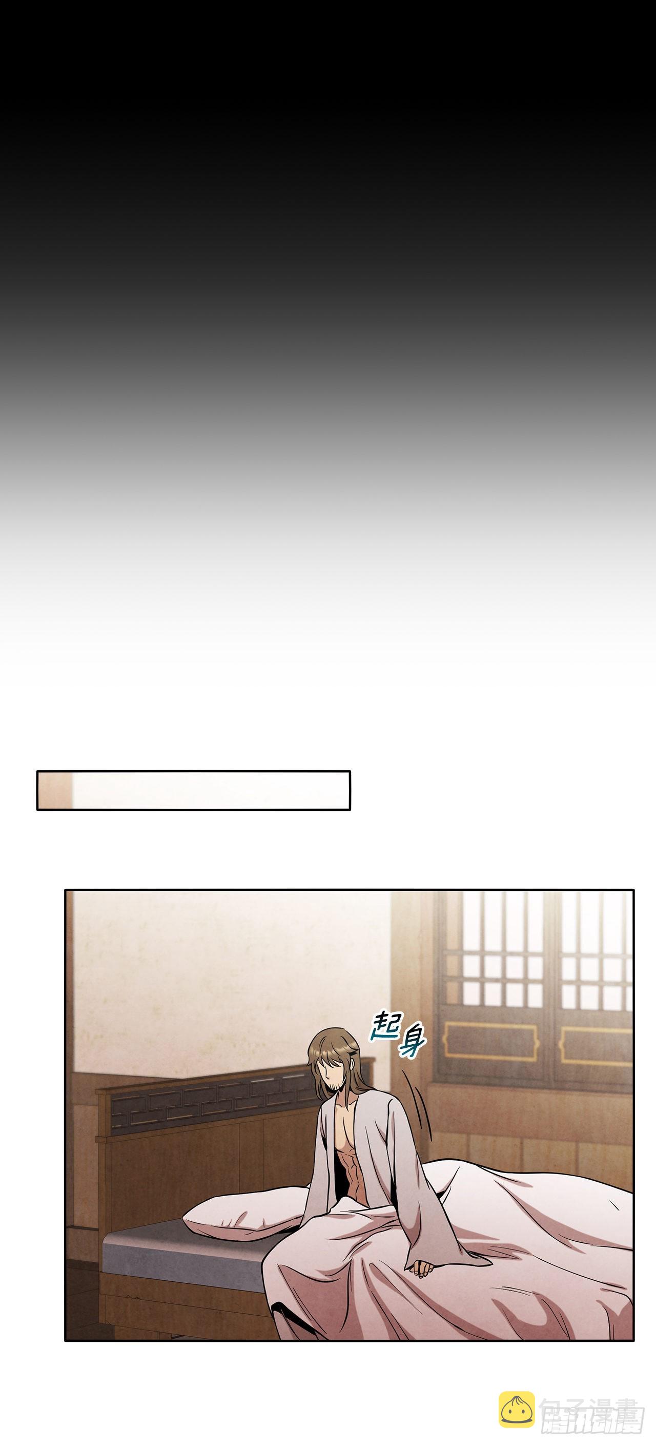 34.最初的宝藏海19