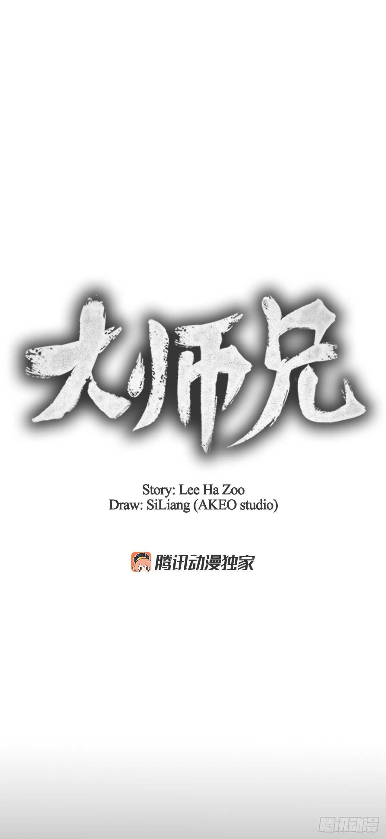 19.剑兰的叮嘱8
