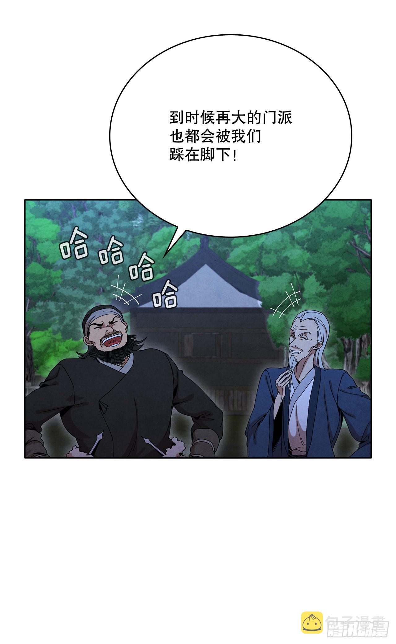 50.刺客的反击44
