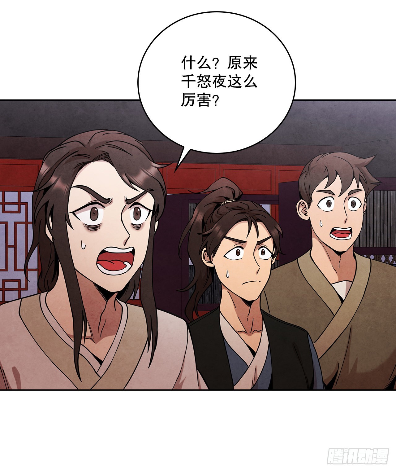 37.花小姐再次出现3