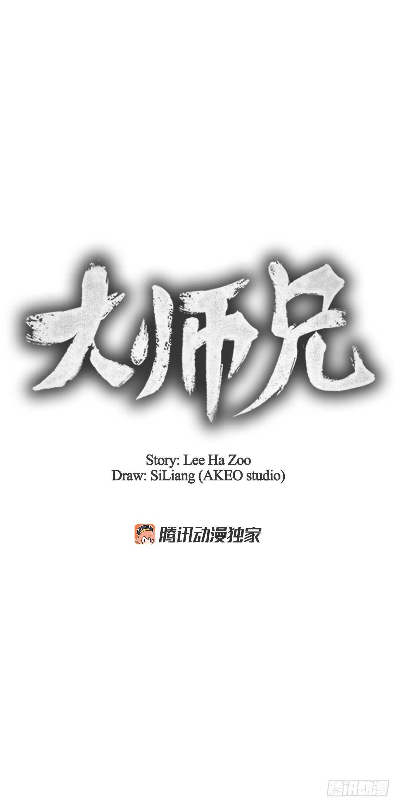 28.沈小姐返回山东5