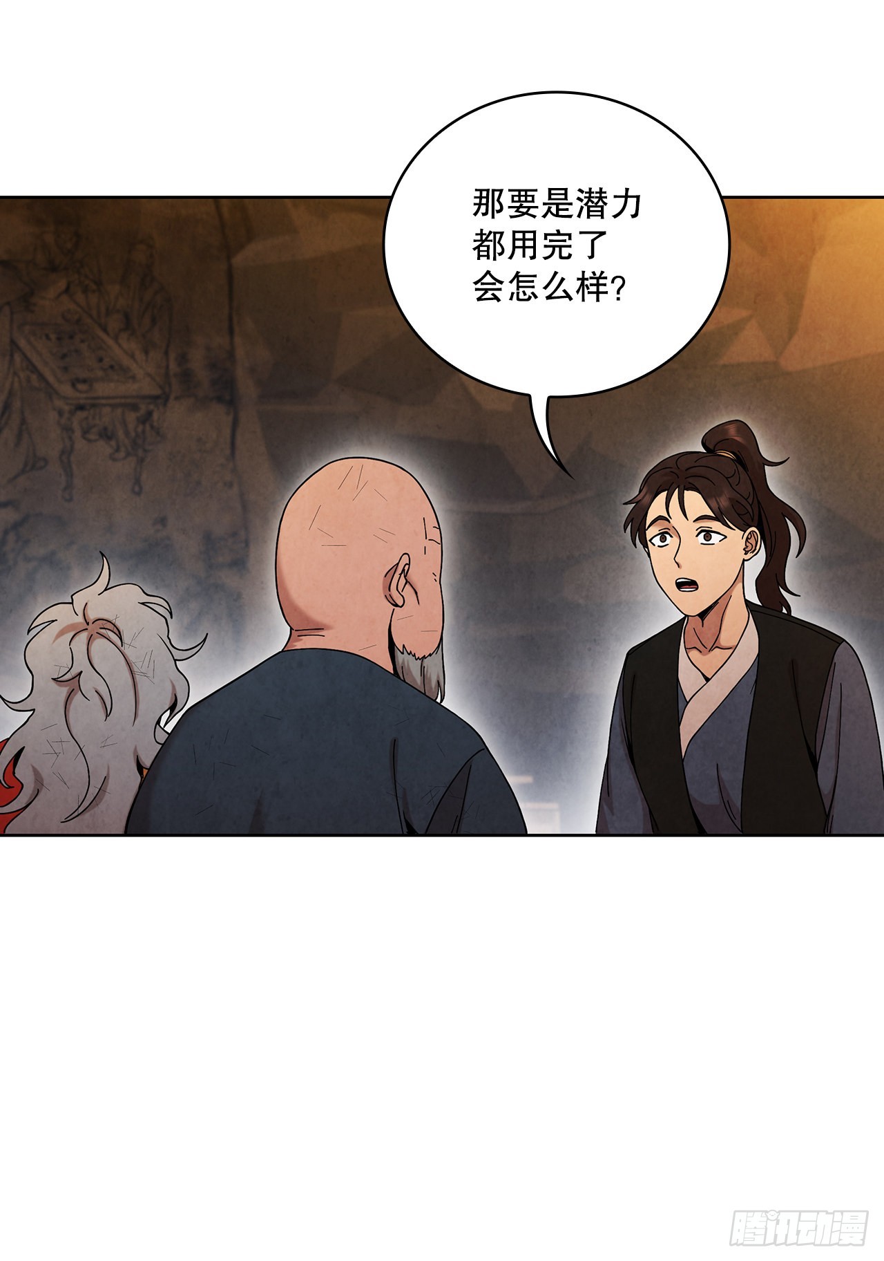 60.毒药激活潜力45