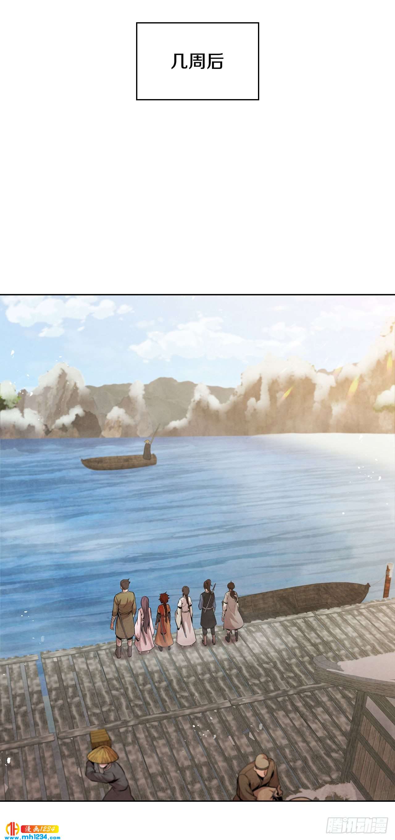 16.剑海遇危机23