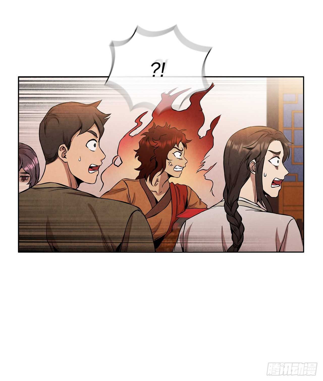 26.玉珠被偷20