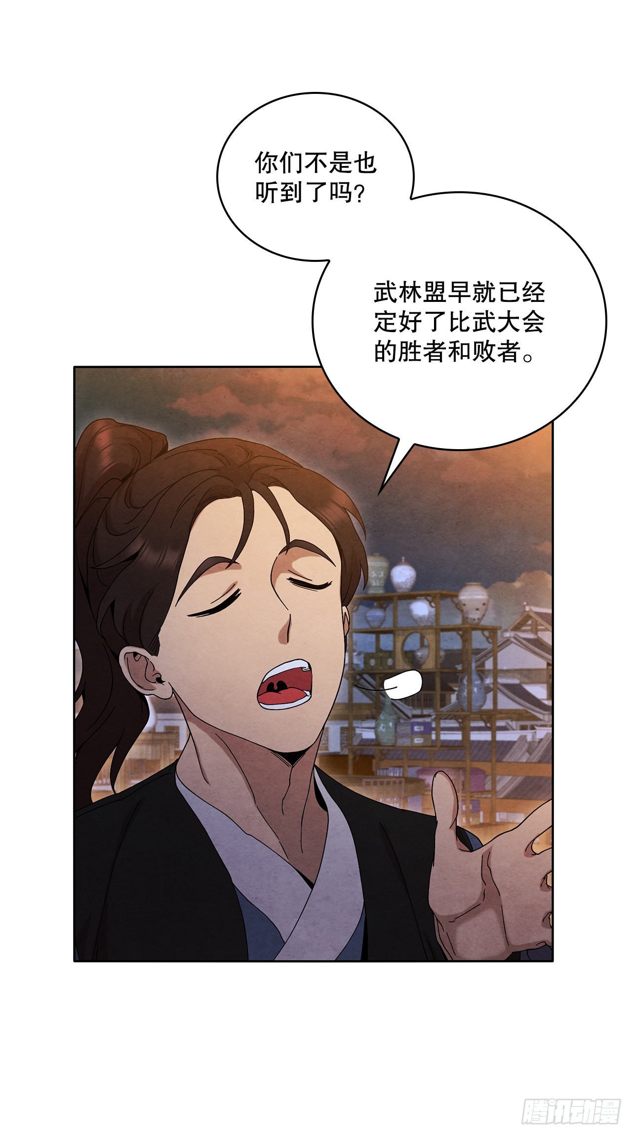 46.告别宴75
