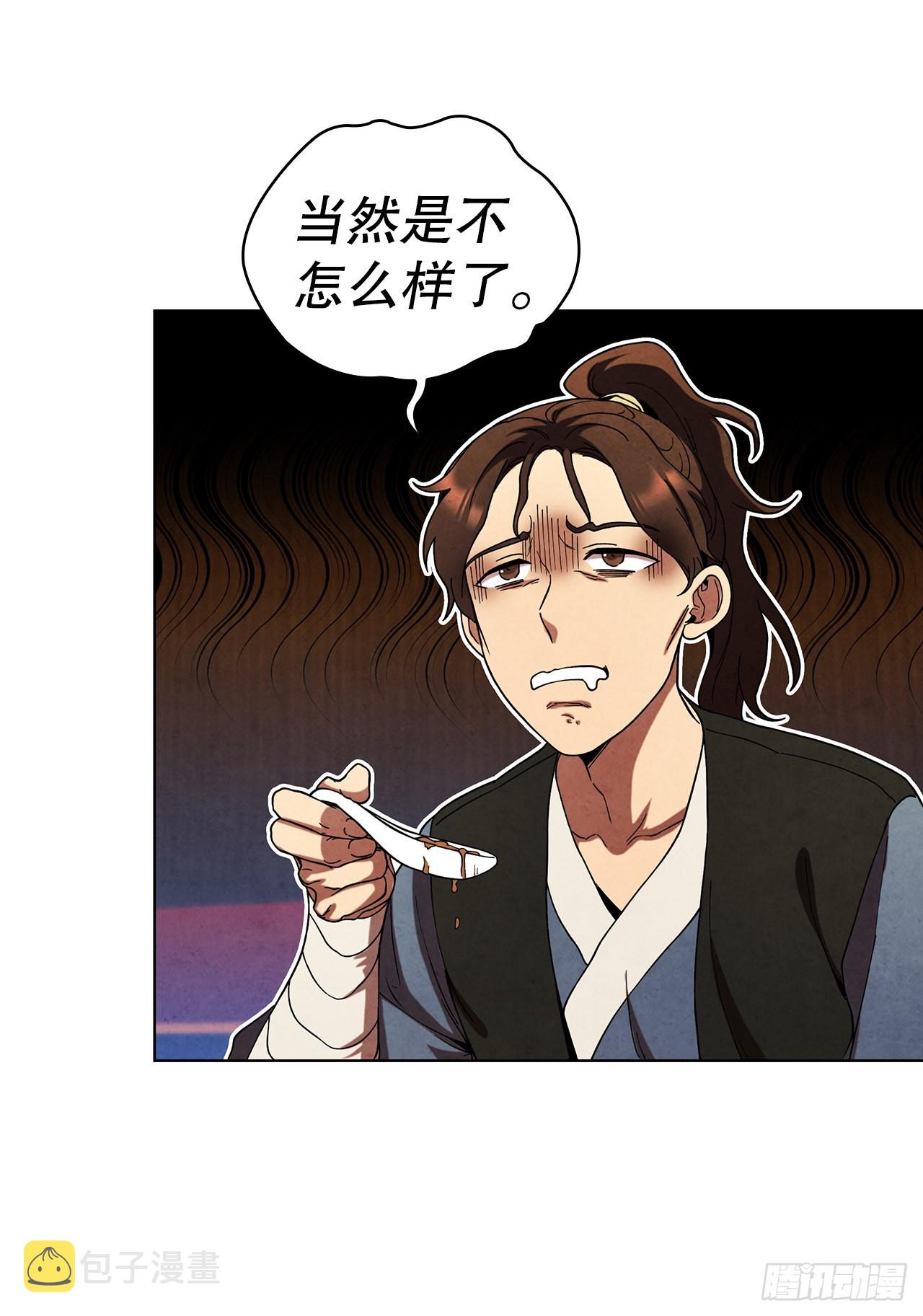 66.来到秦淮河68