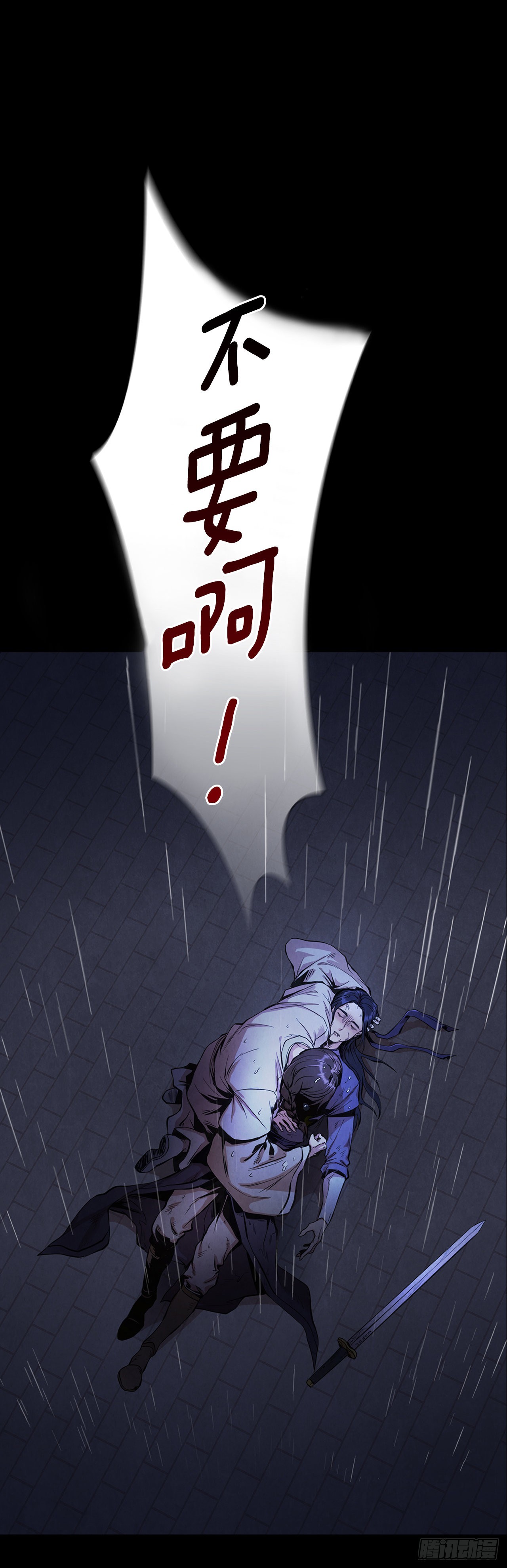 65.剑兰伤心4