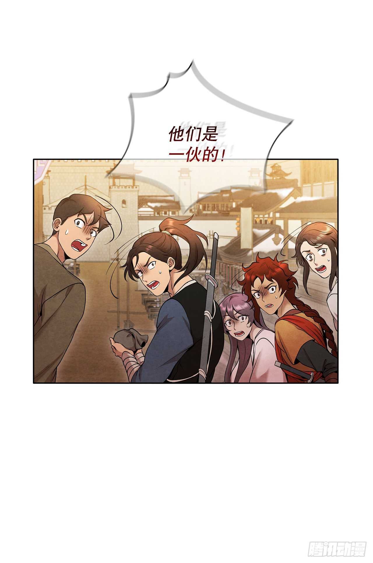 20.镖师选拔考试77