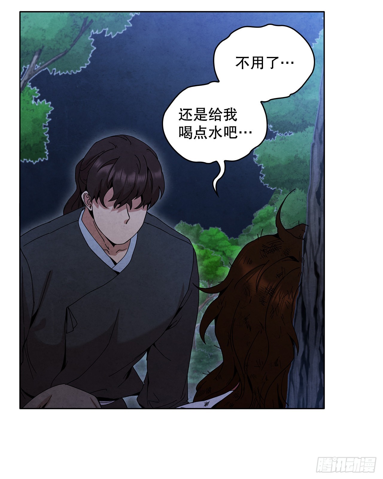 51.剑海消失60
