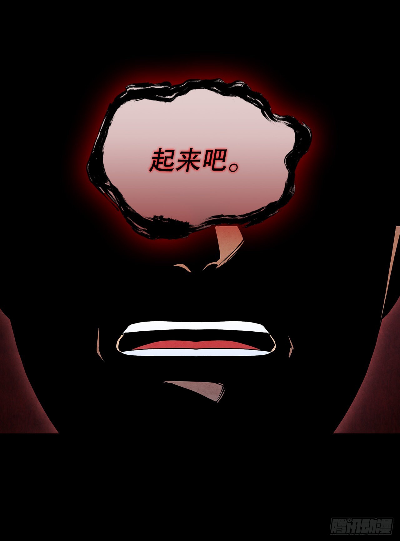 54.海东青的擒拿术18