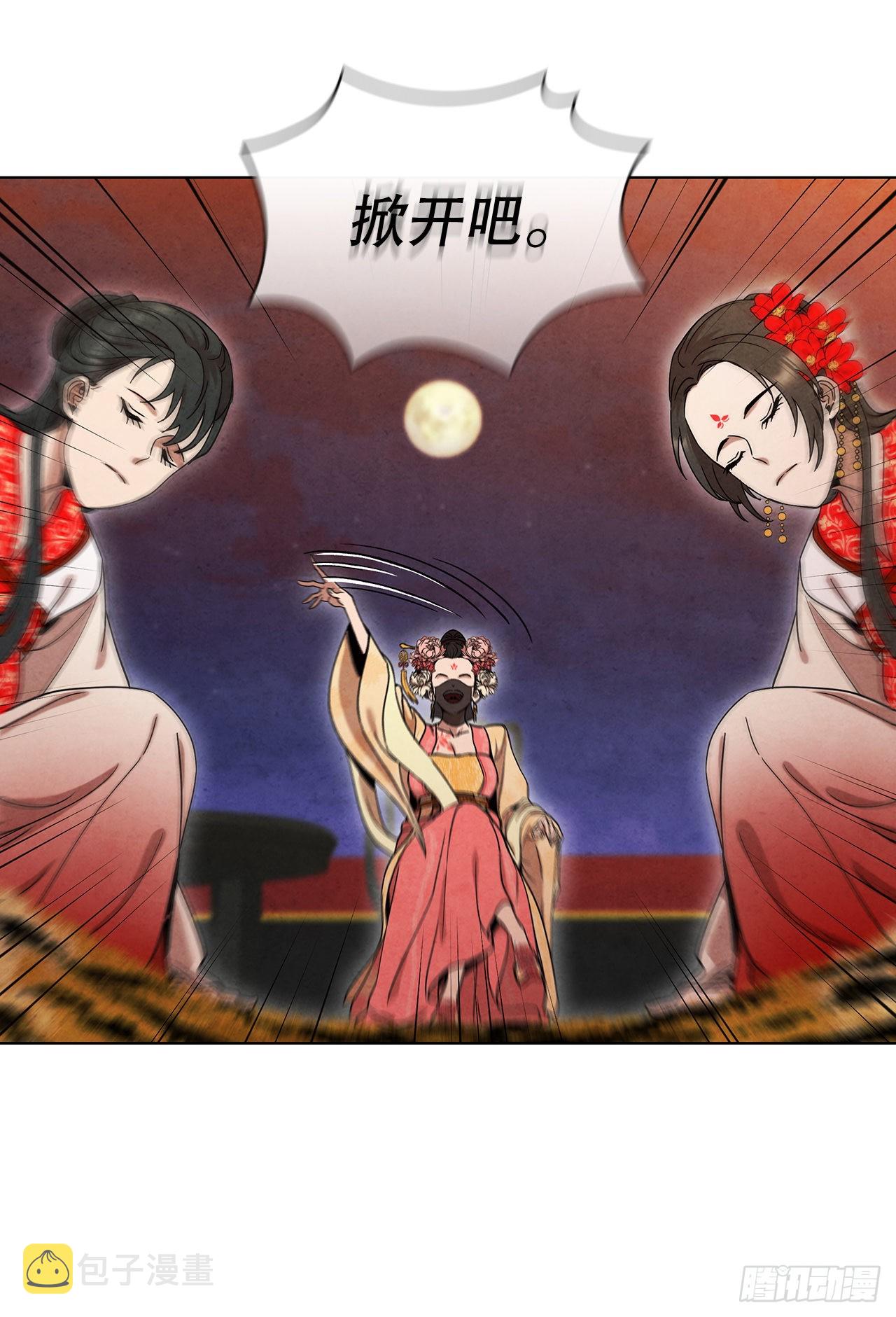 63.天下第一楼76