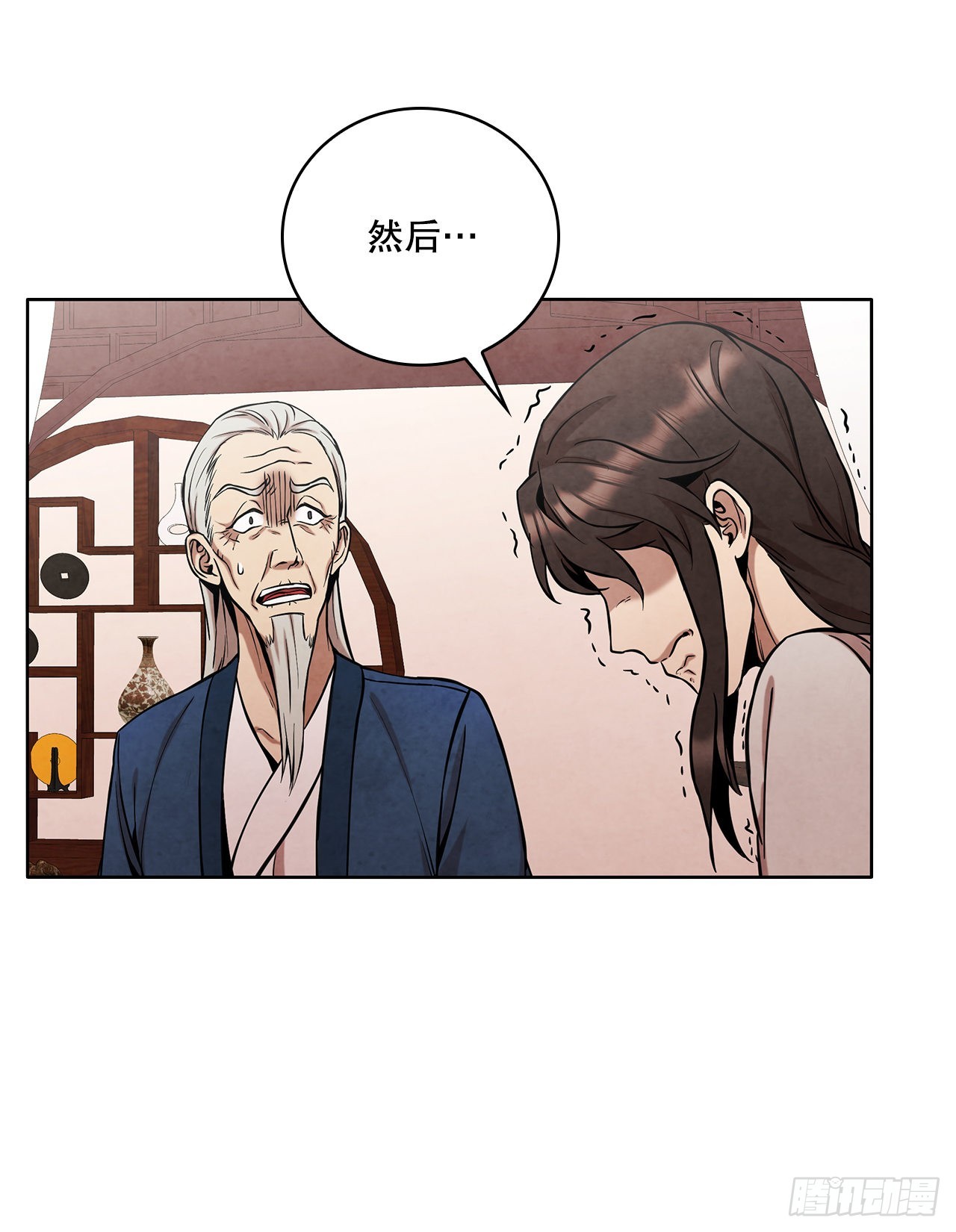 31.剑兰遇险？7
