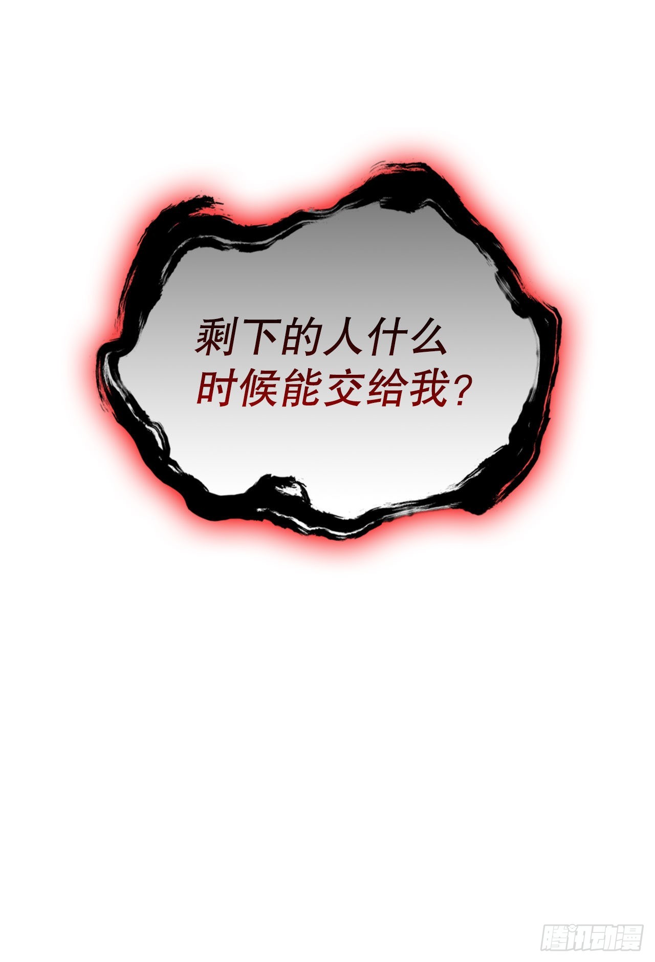 42.剑海被抓89