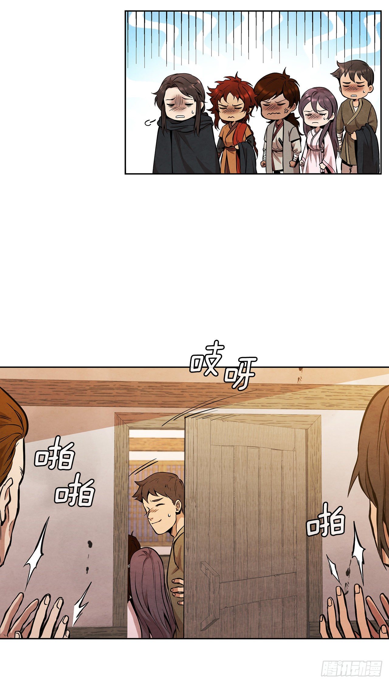 14.一场骗局30