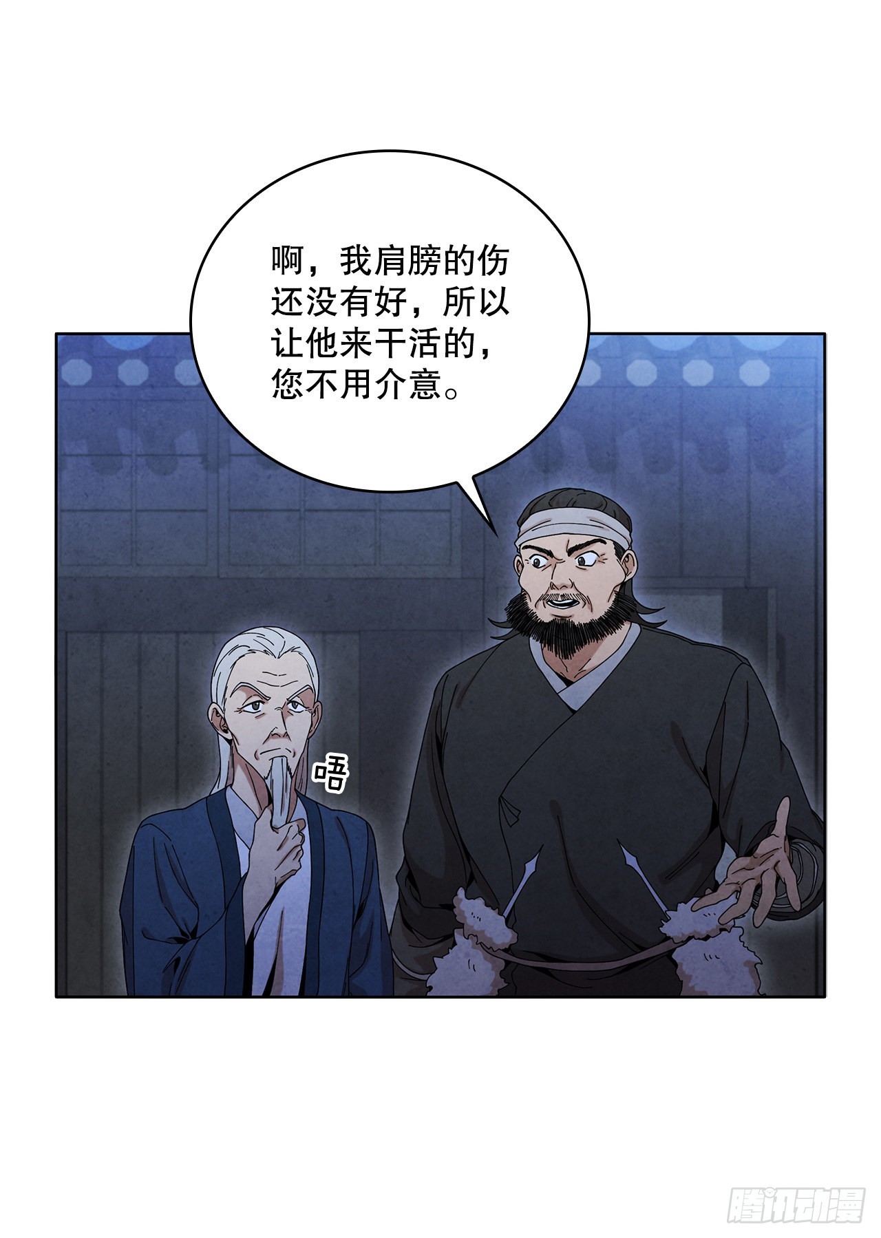 49.神秘小岛68