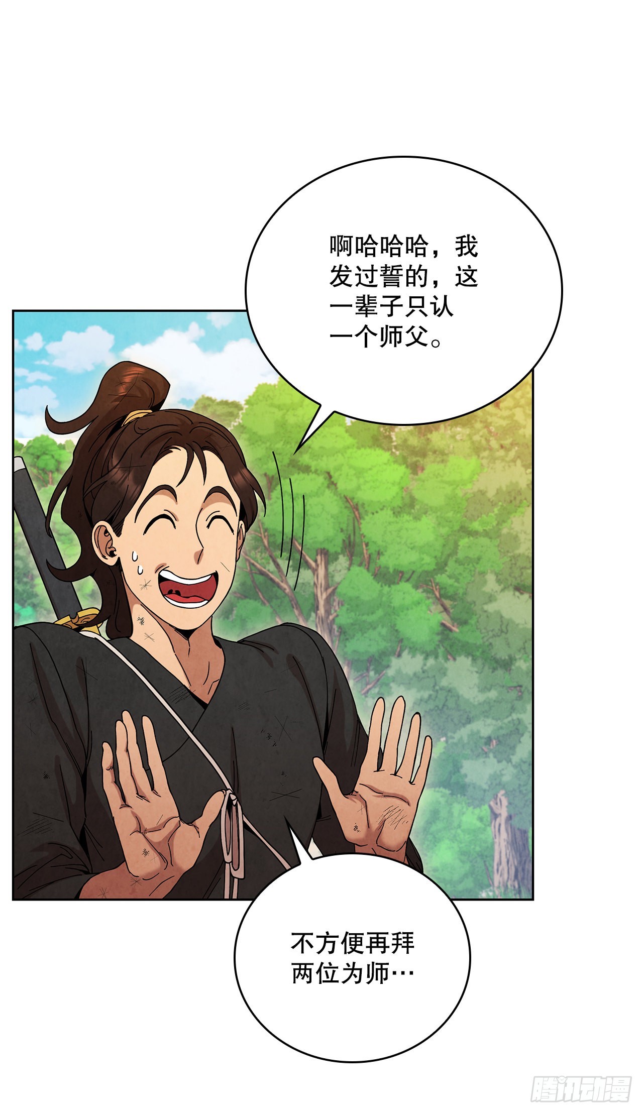 58.岁寒三友39