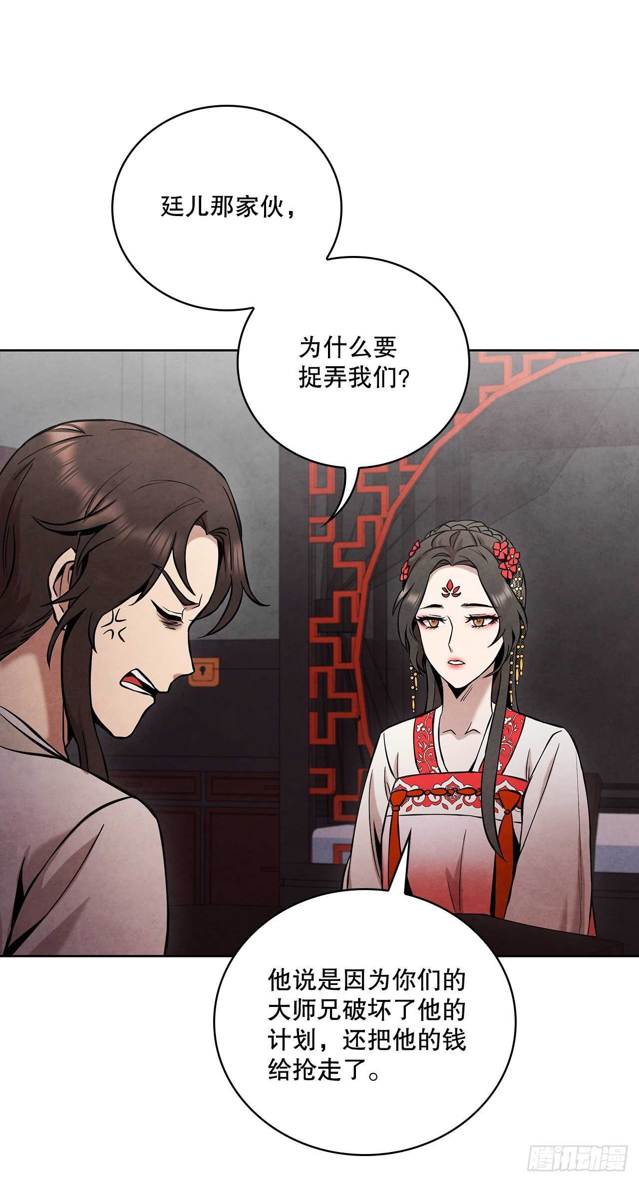 22.化险爲夷62