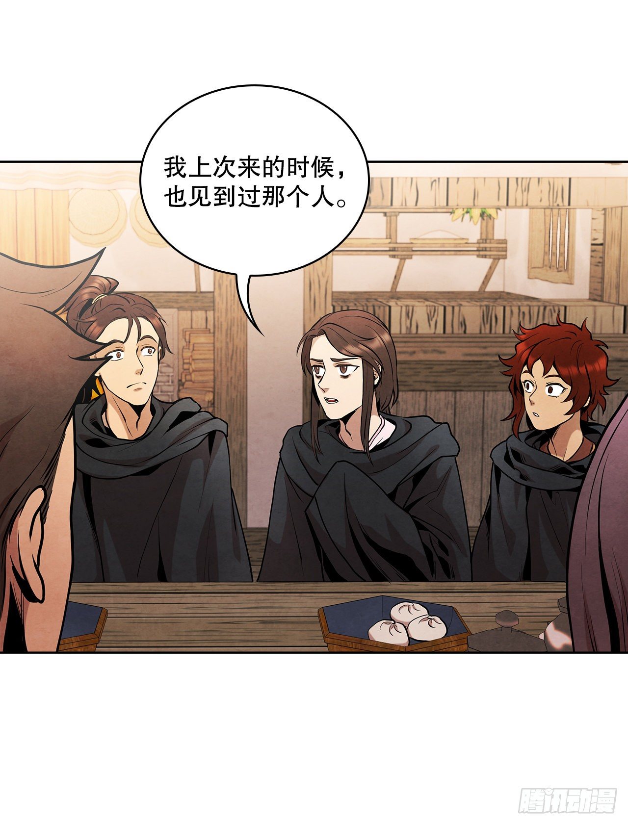 12.到达幽州59