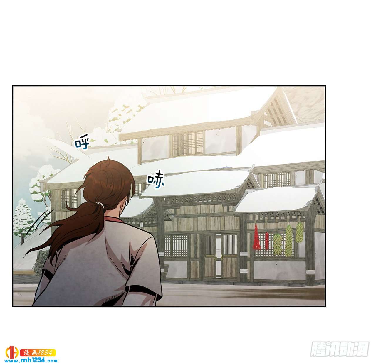 17.剑海另拜师36