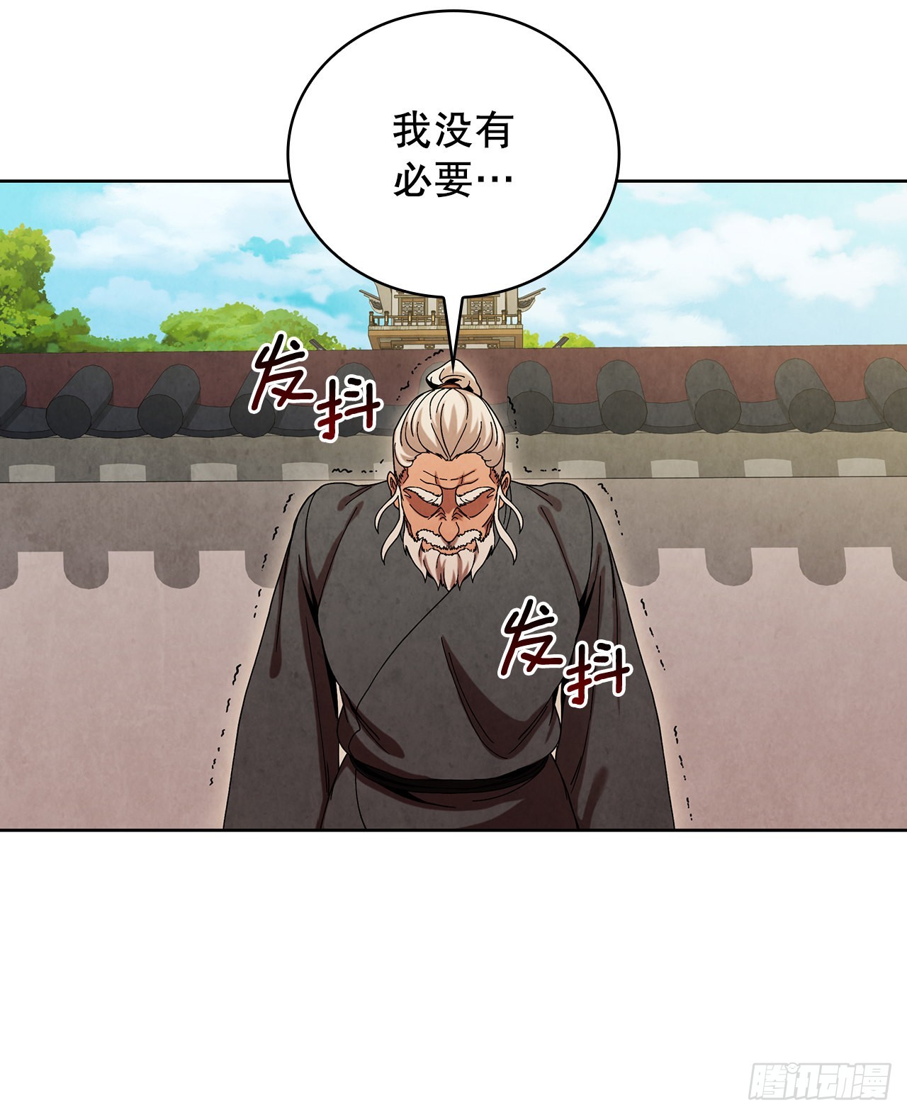 57.艰难逃脱7
