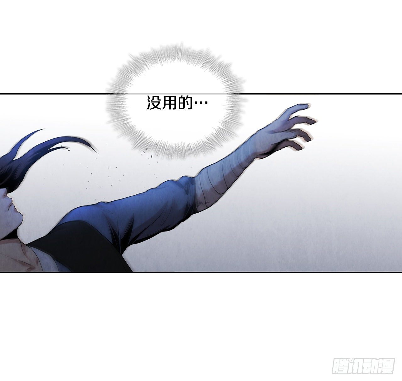 4.花小姐60