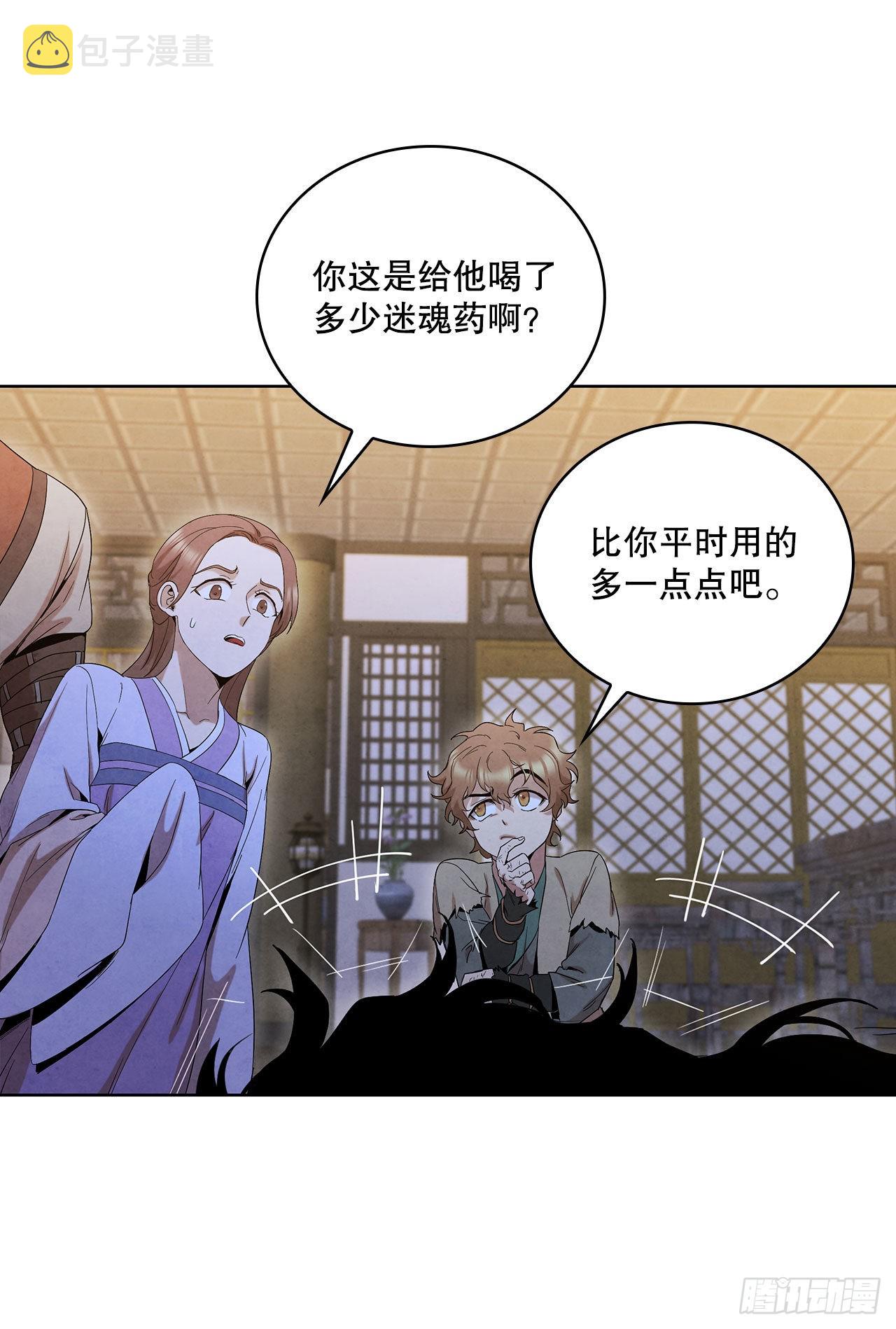 42.剑海被抓69