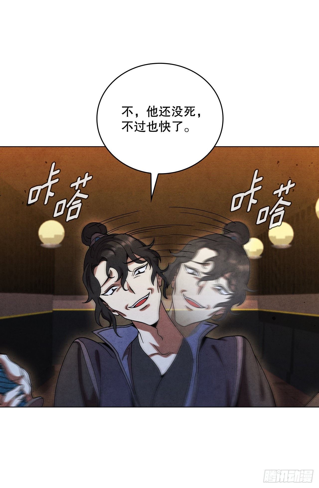 70.海龙之争60