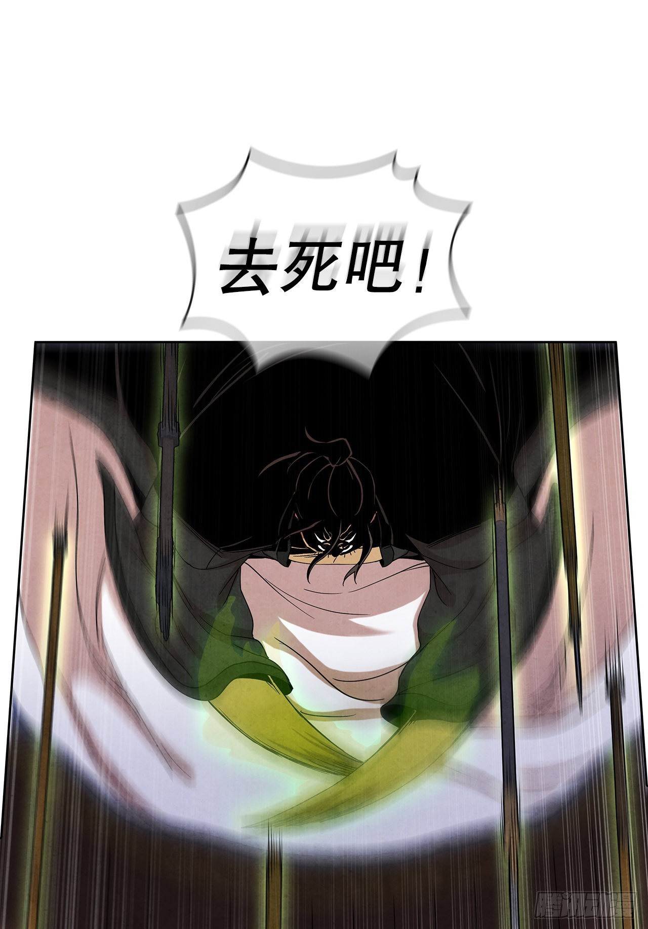 53.剑龙出现26