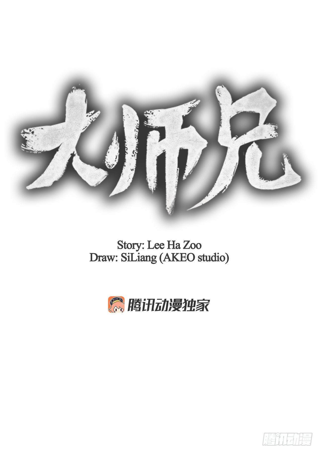 66.来到秦淮河0