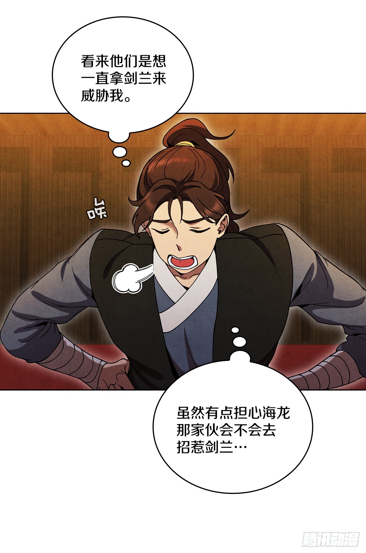 66.来到秦淮河83