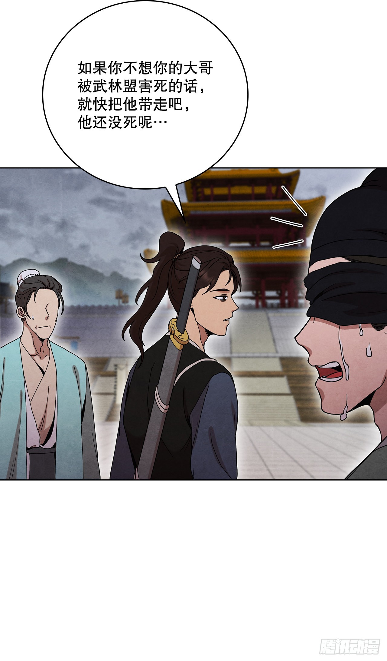 61.来到武林盟91