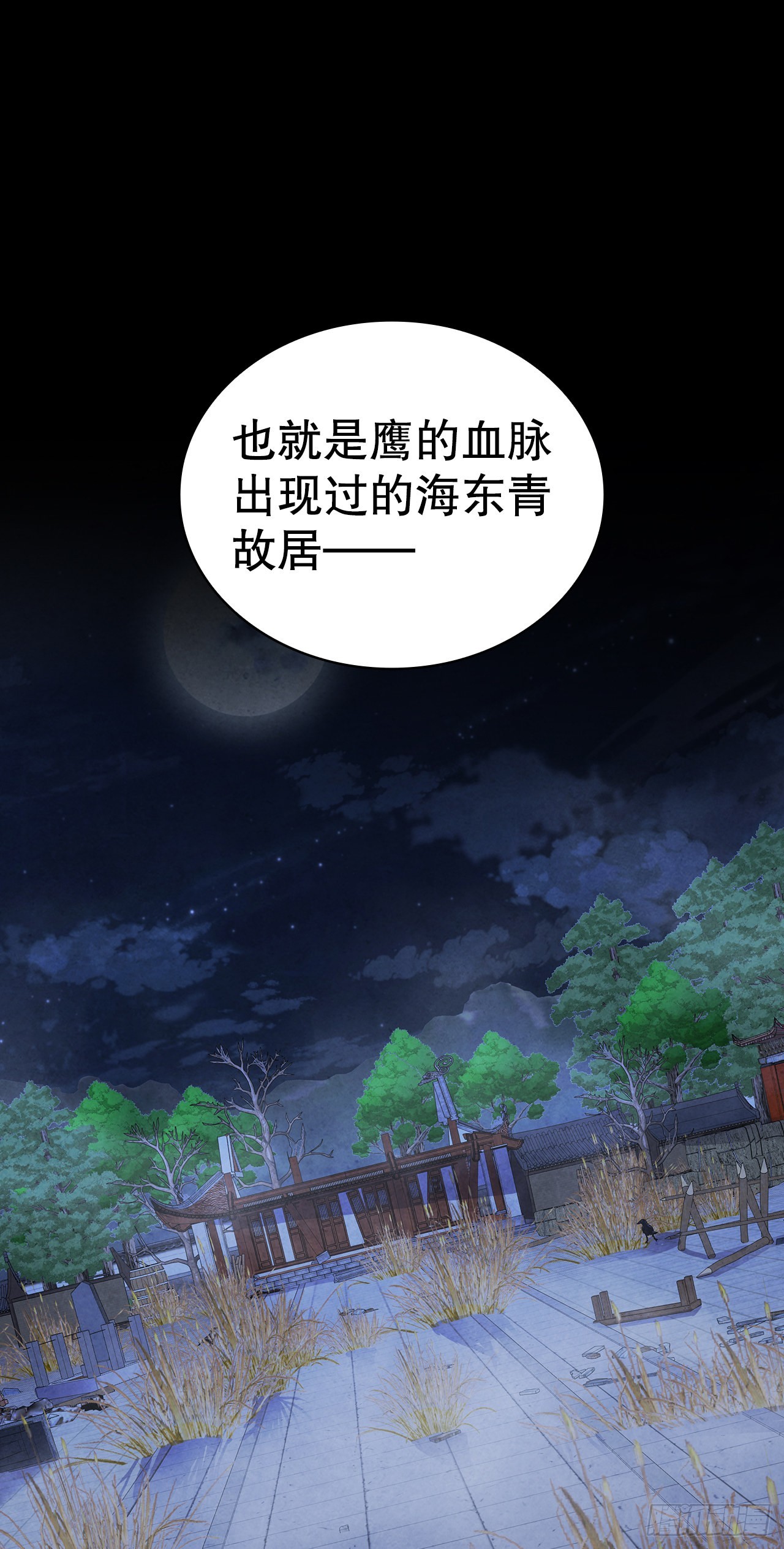 62.保护恶人43