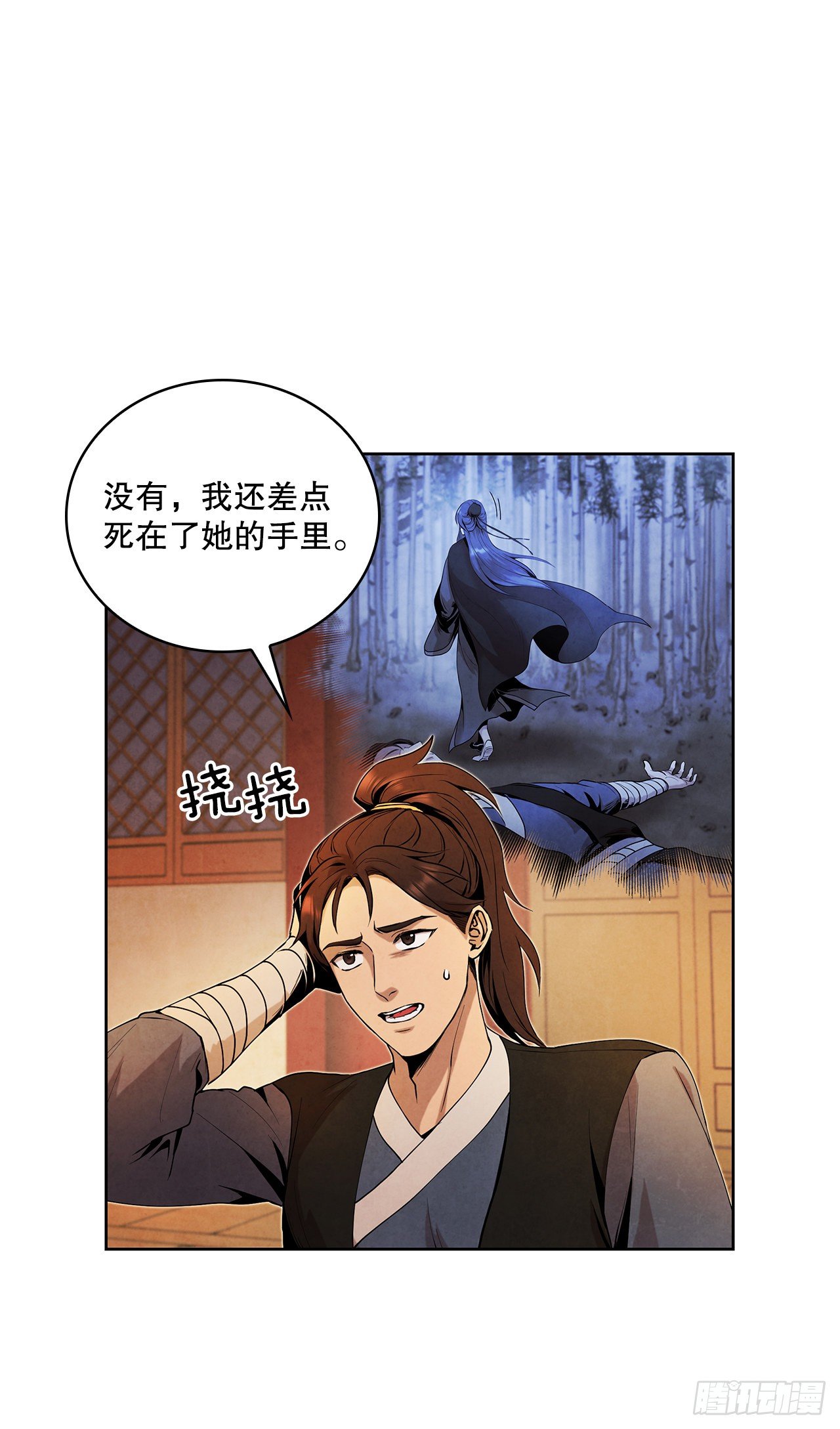 6.各自的目的32