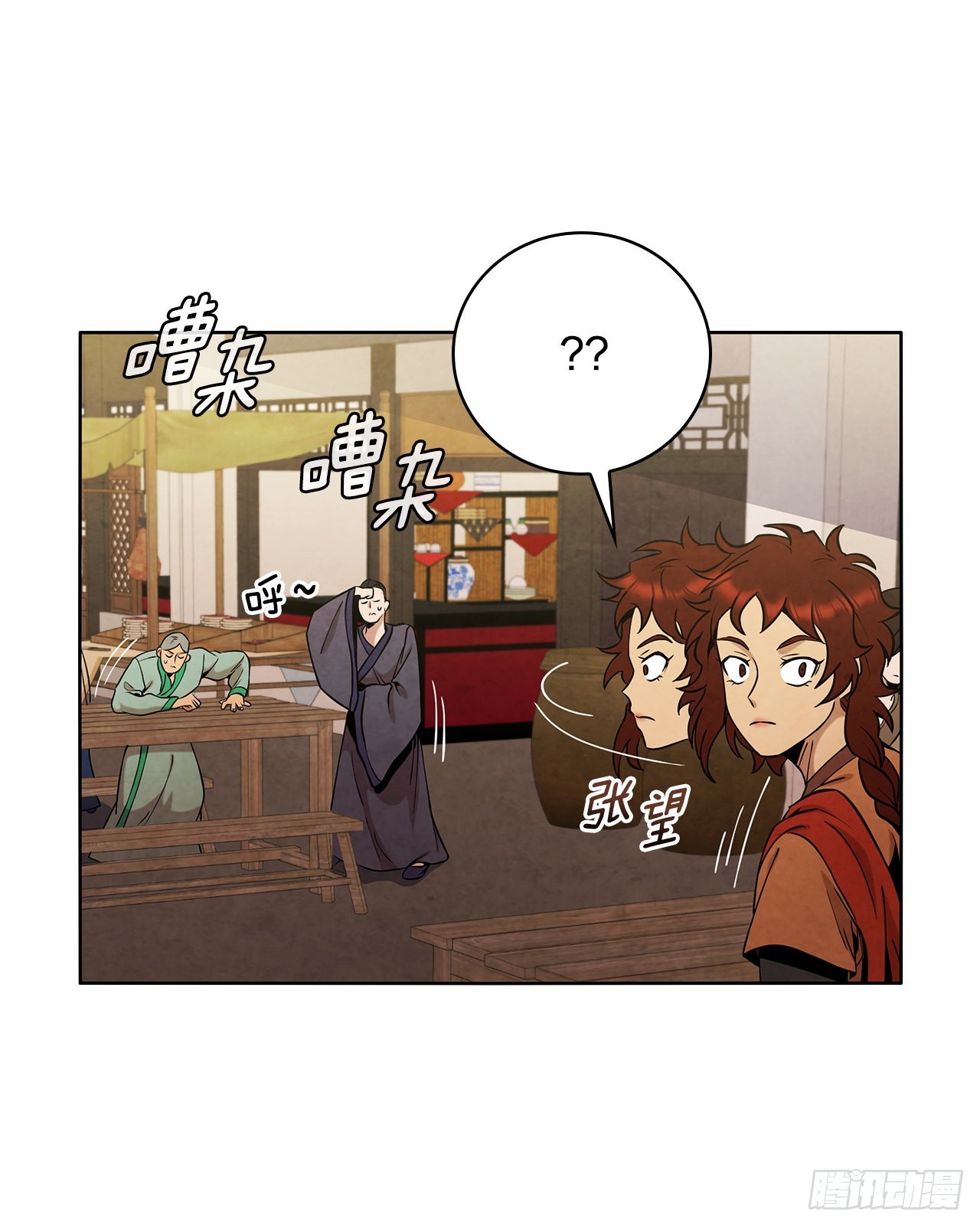 29.到达金陵43