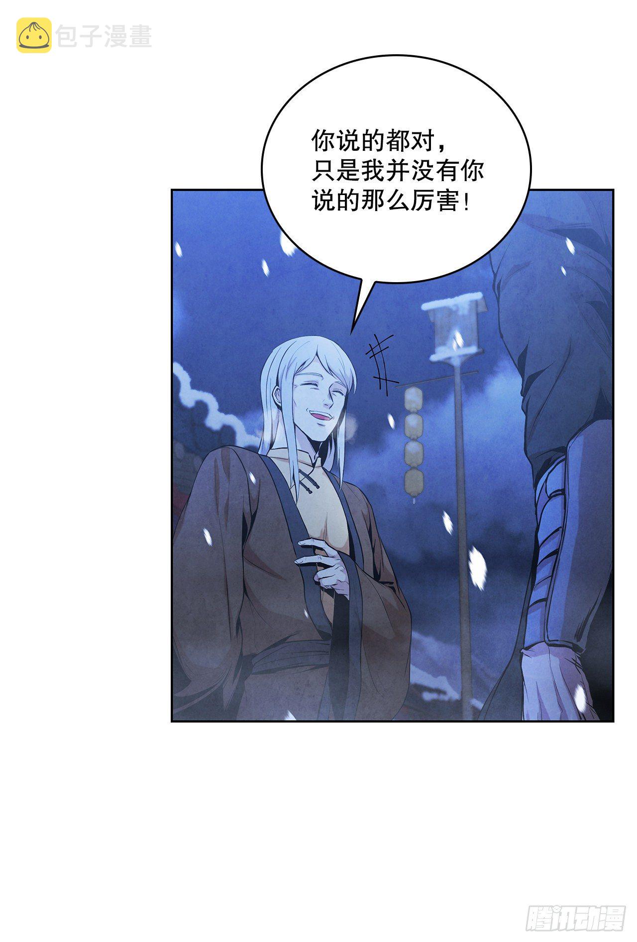 7.天秘录32