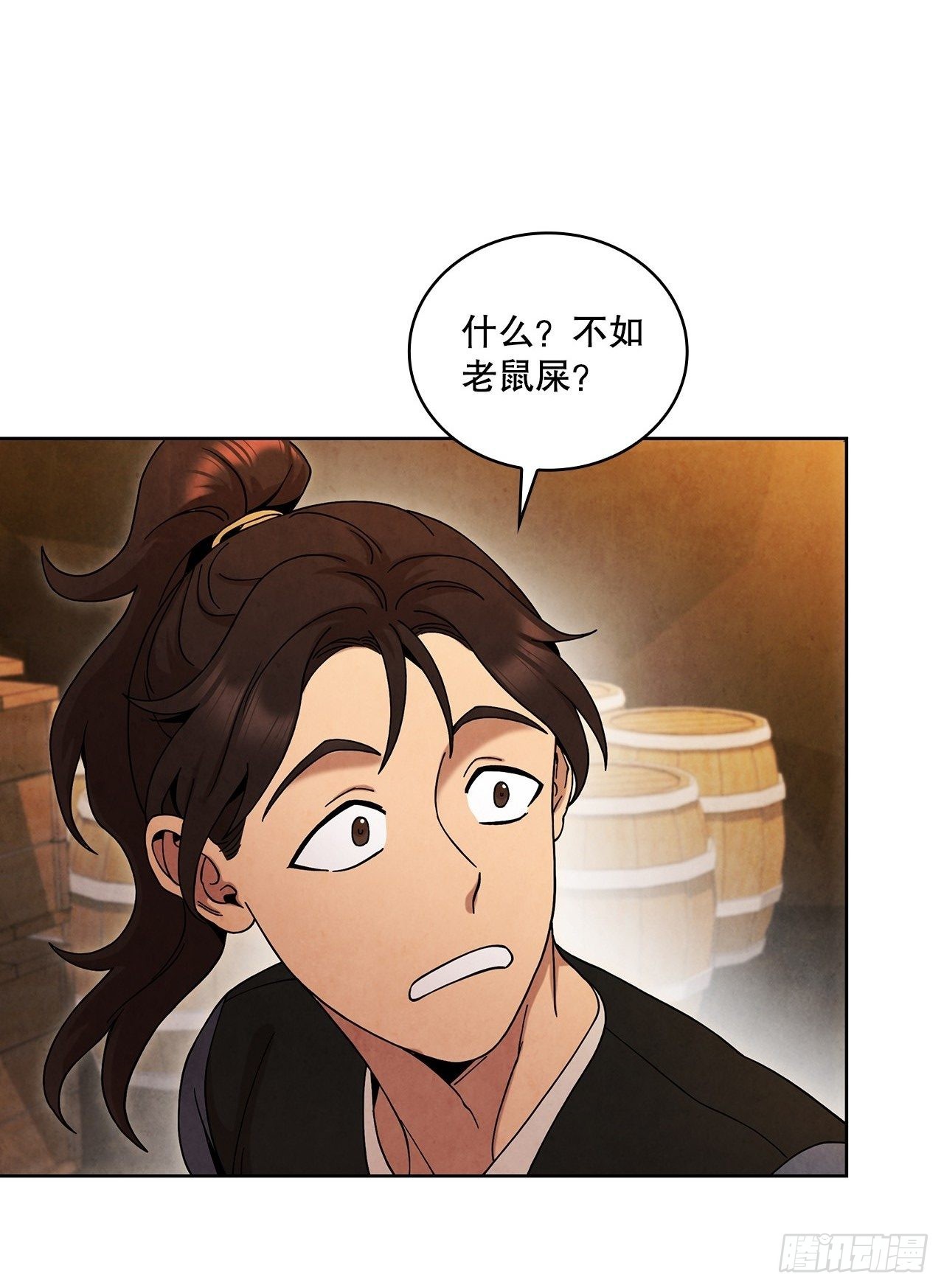 60.毒药激活潜力19