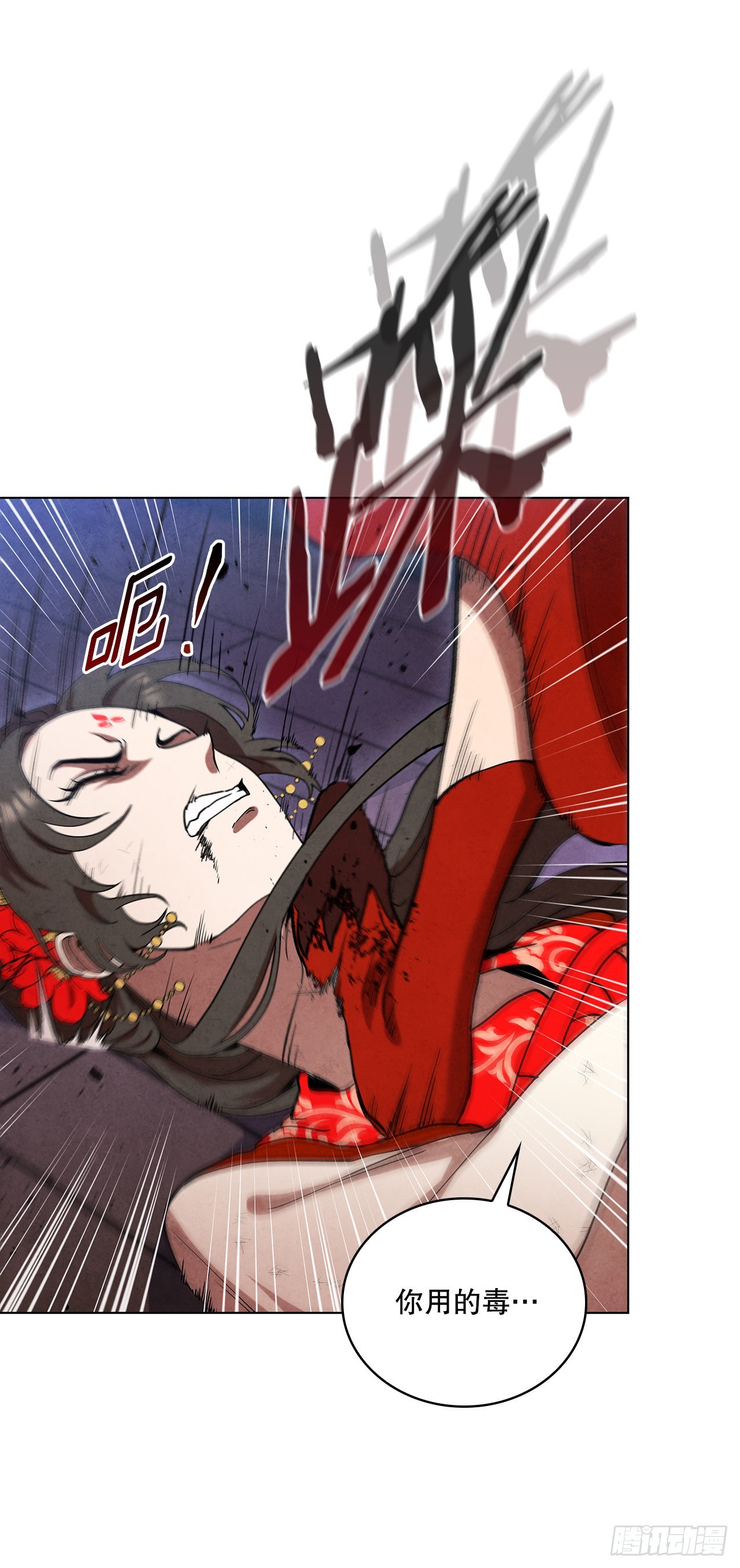 69.雪花的背叛18