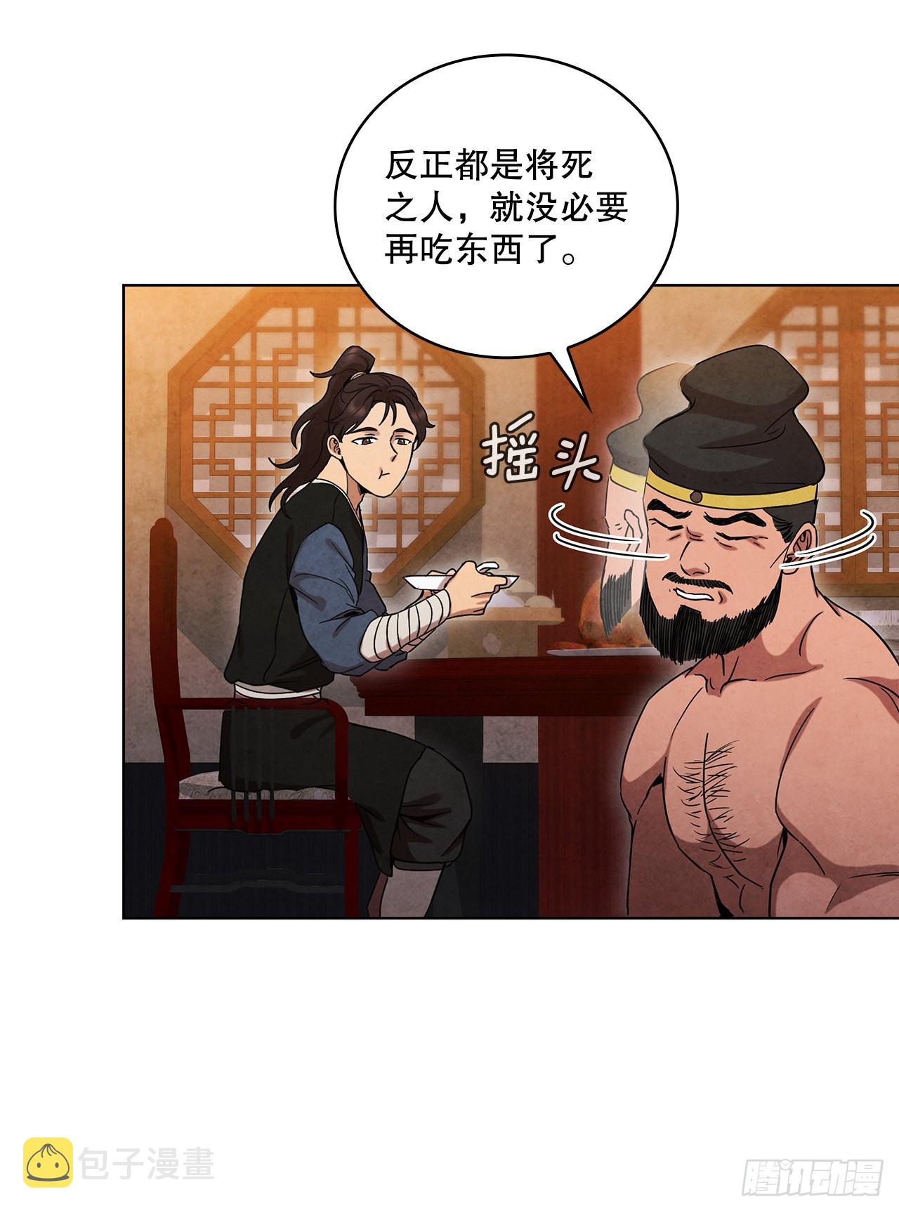 62.保护恶人73