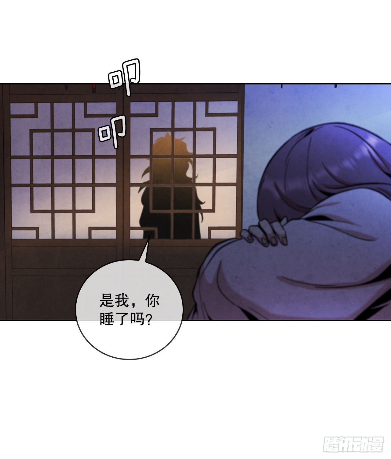 31.剑兰遇险？58