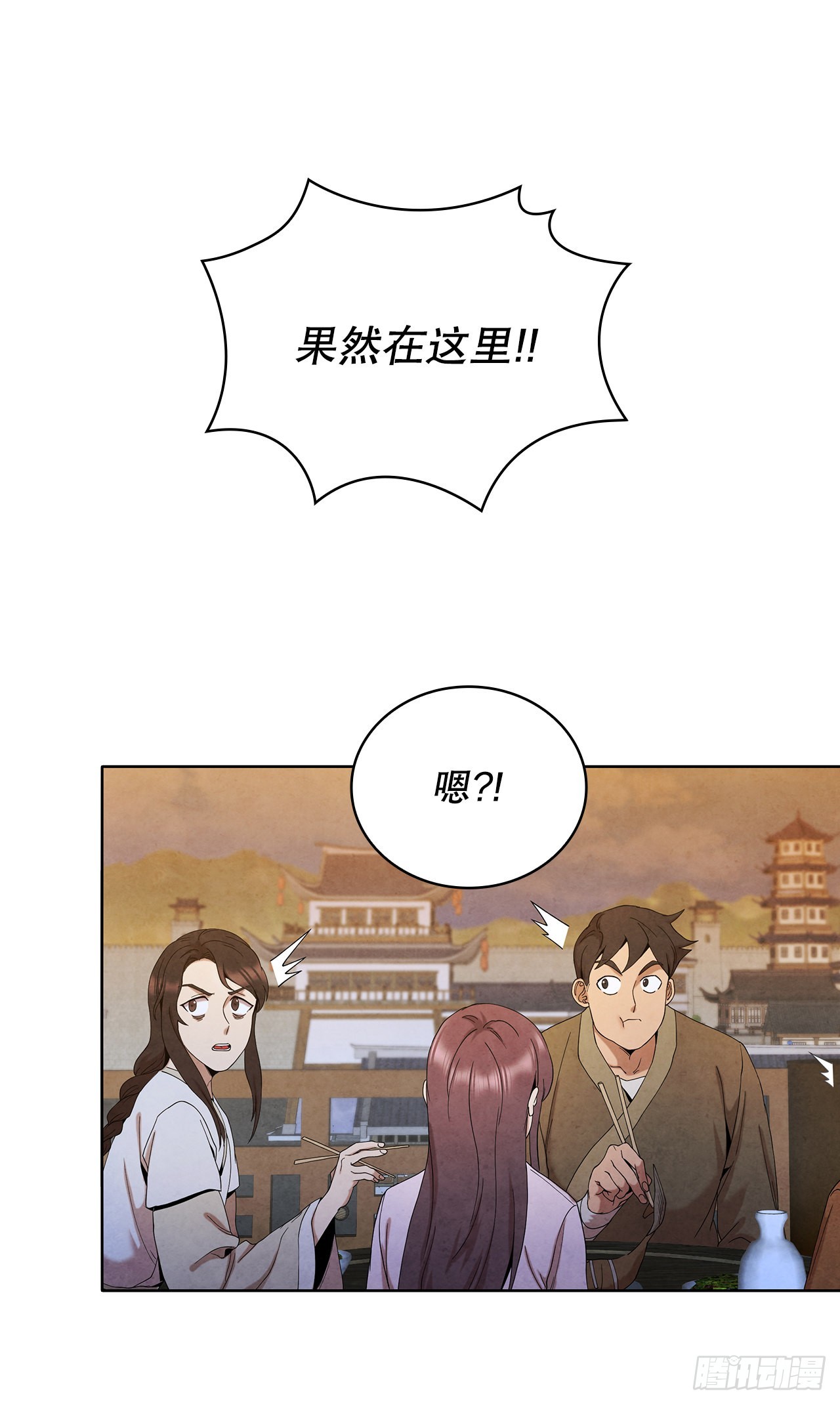 44.石手道长去世47