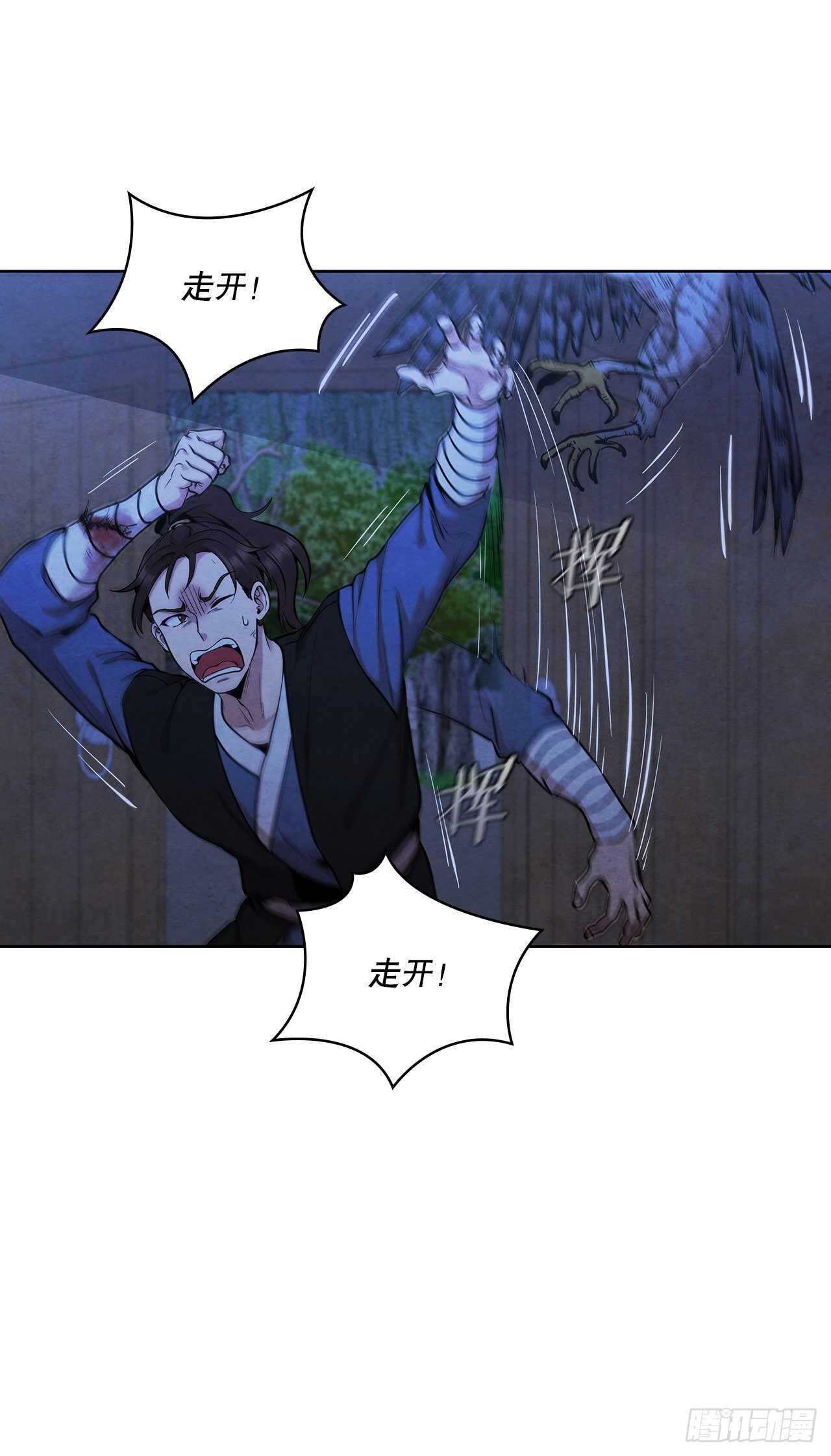 28.沈小姐返回山东42
