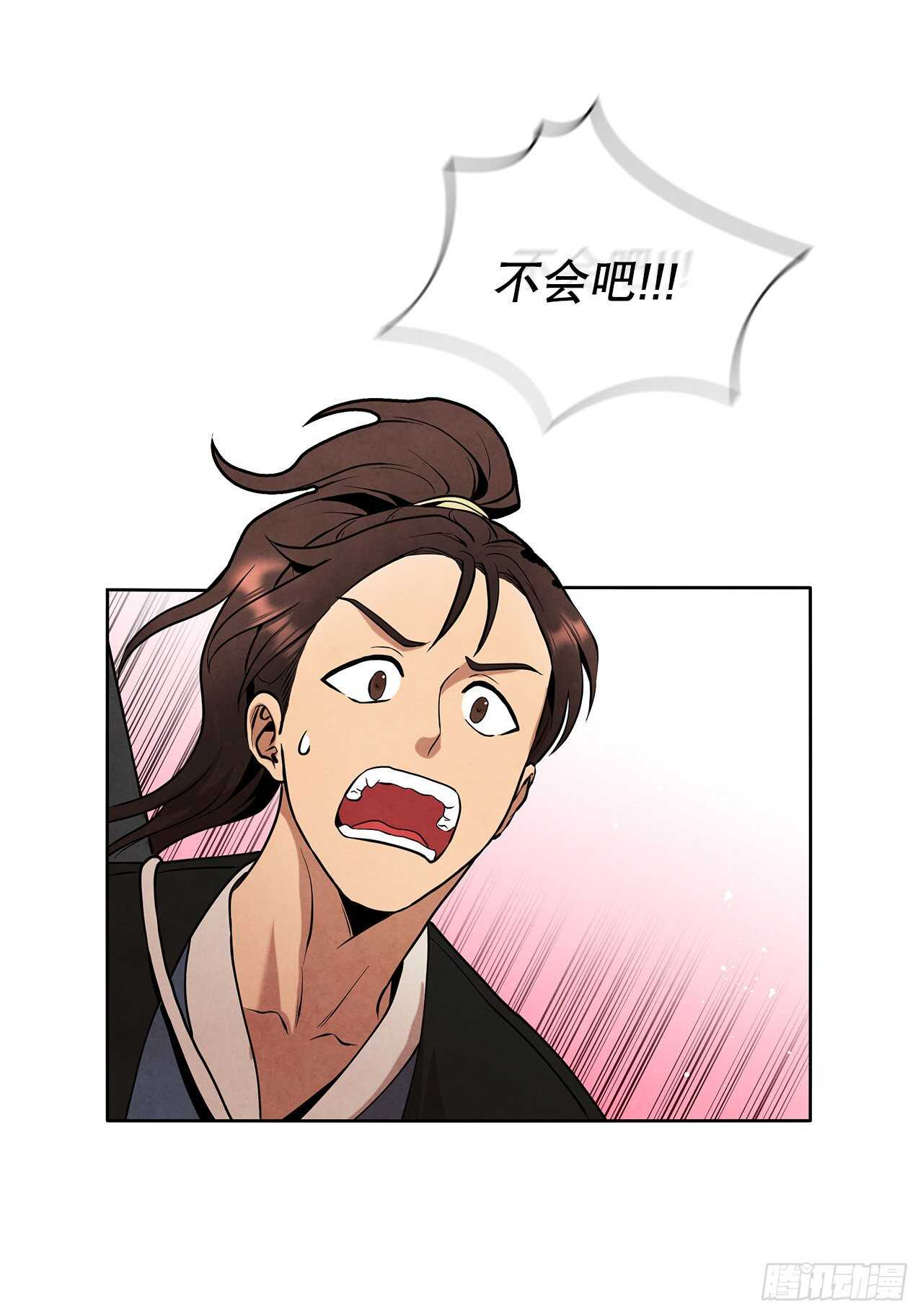 20.镖师选拔考试47