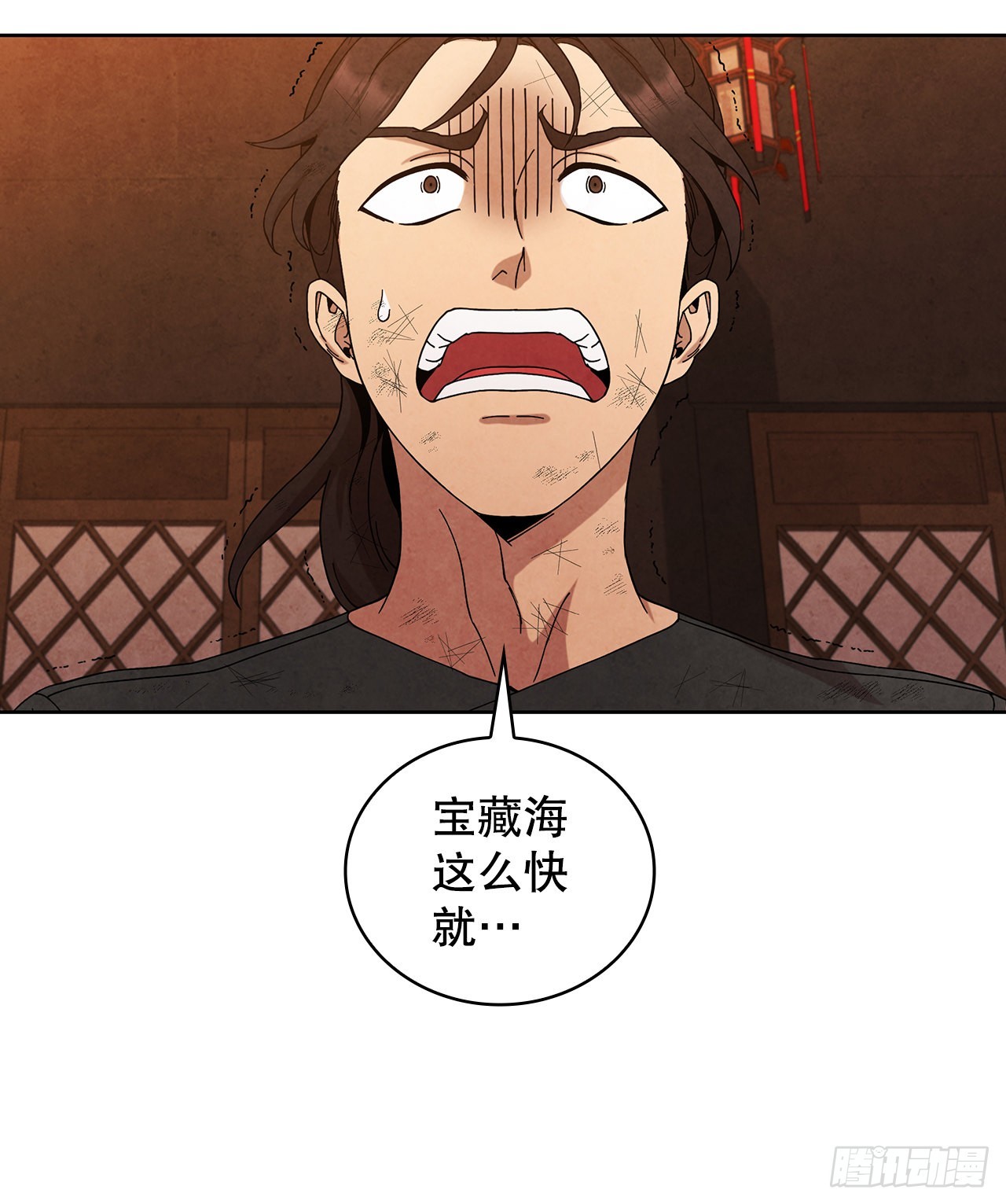 55.剑豪受打击51