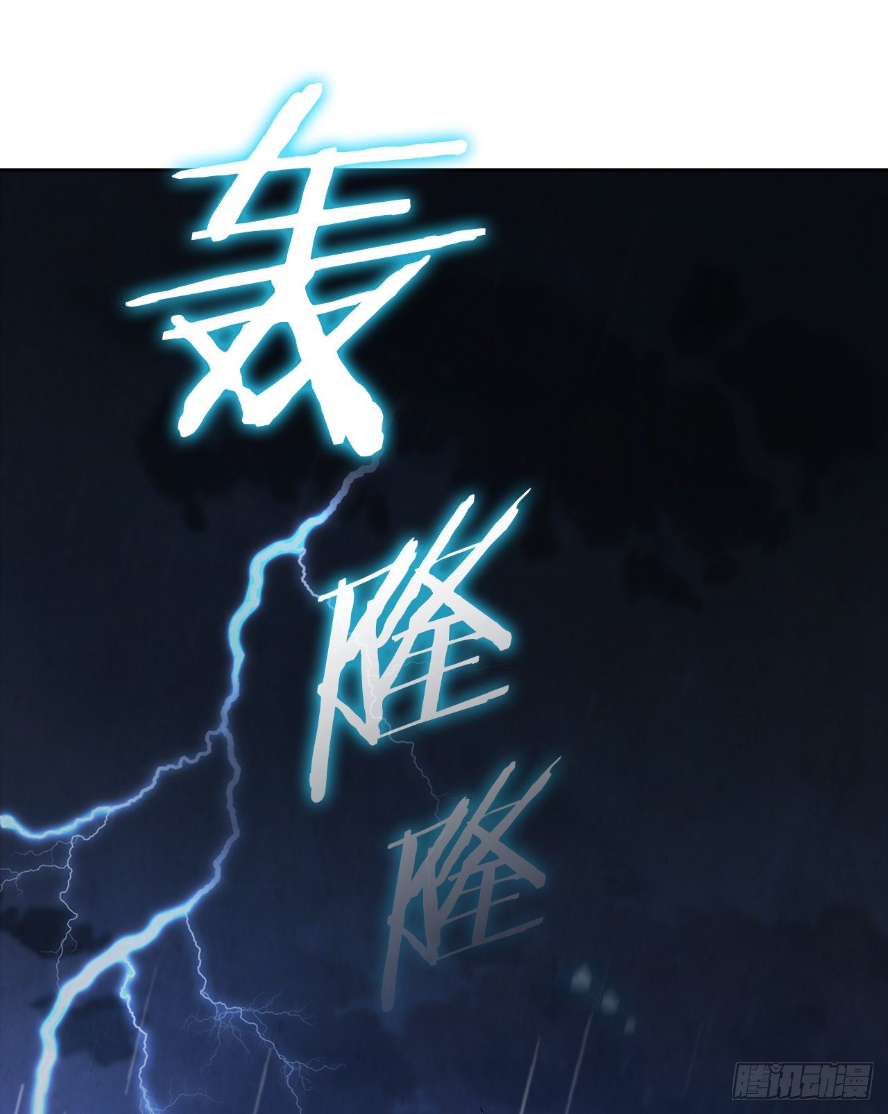 1.我是大师兄2