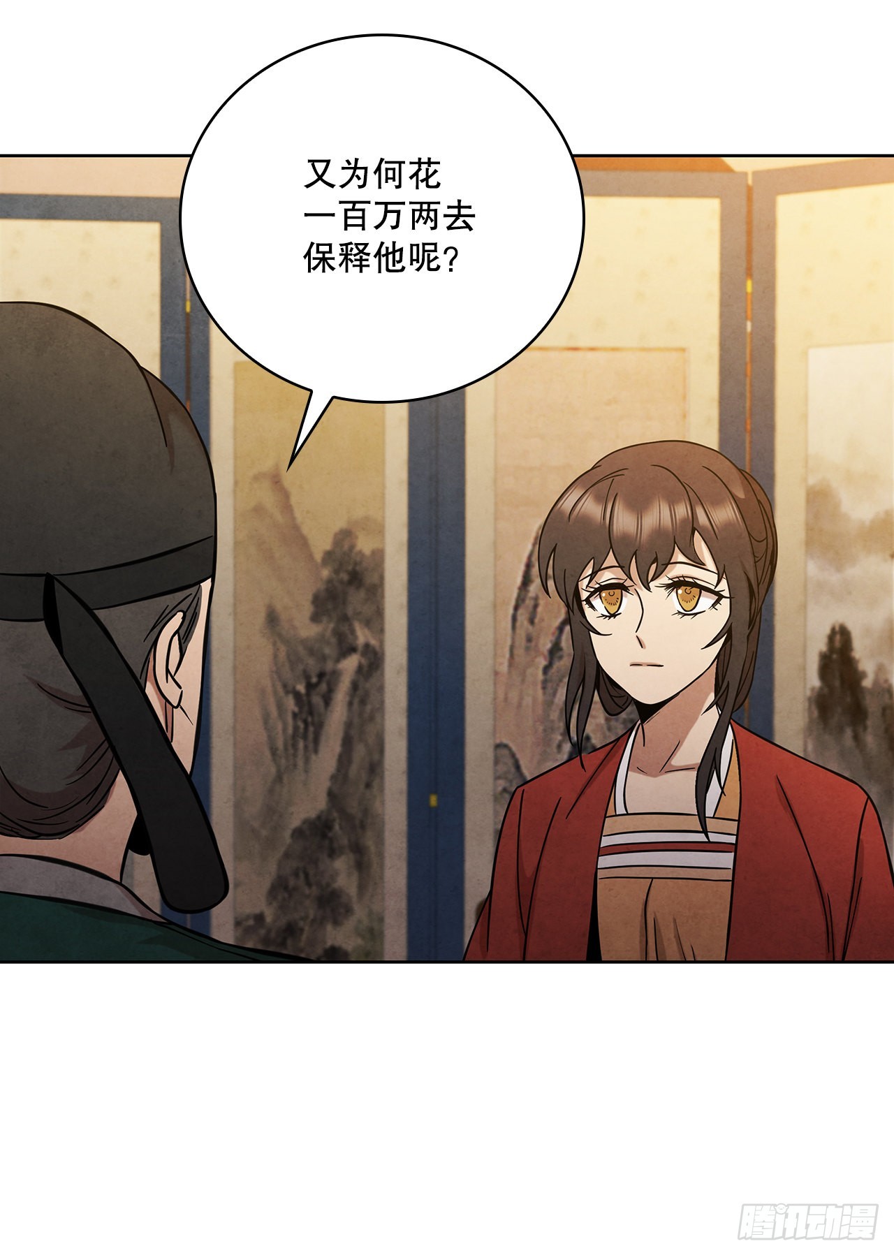 36.家破人亡21
