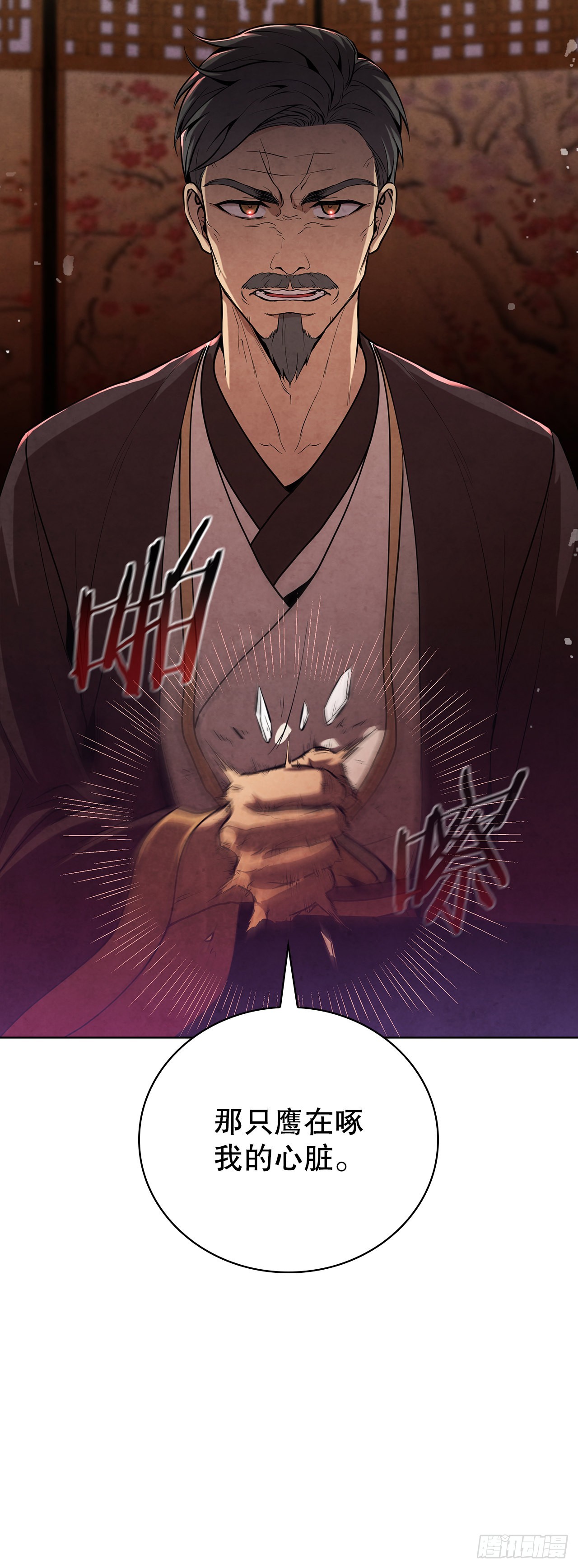 29.到达金陵67